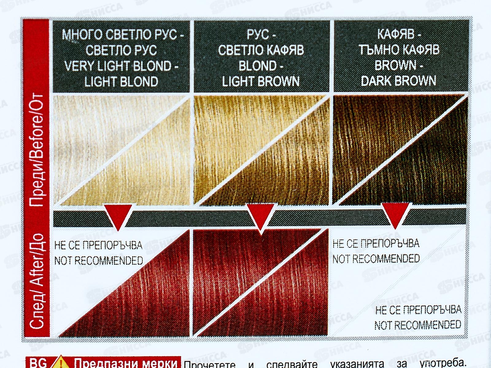 ELEA Prof.Color&Care крем-краска №6.56 светлый махагон *20