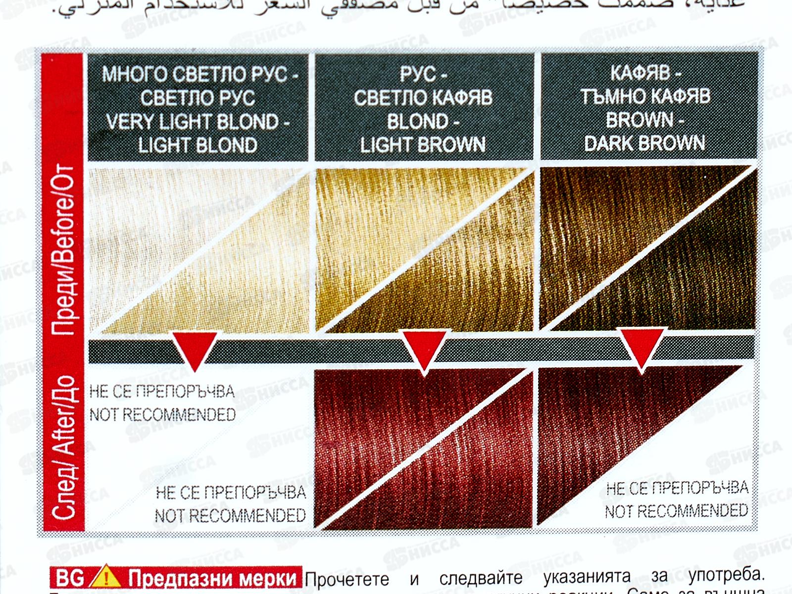 ELEA Prof.Color&Care крем-краска №66.64 огненно-красный *20