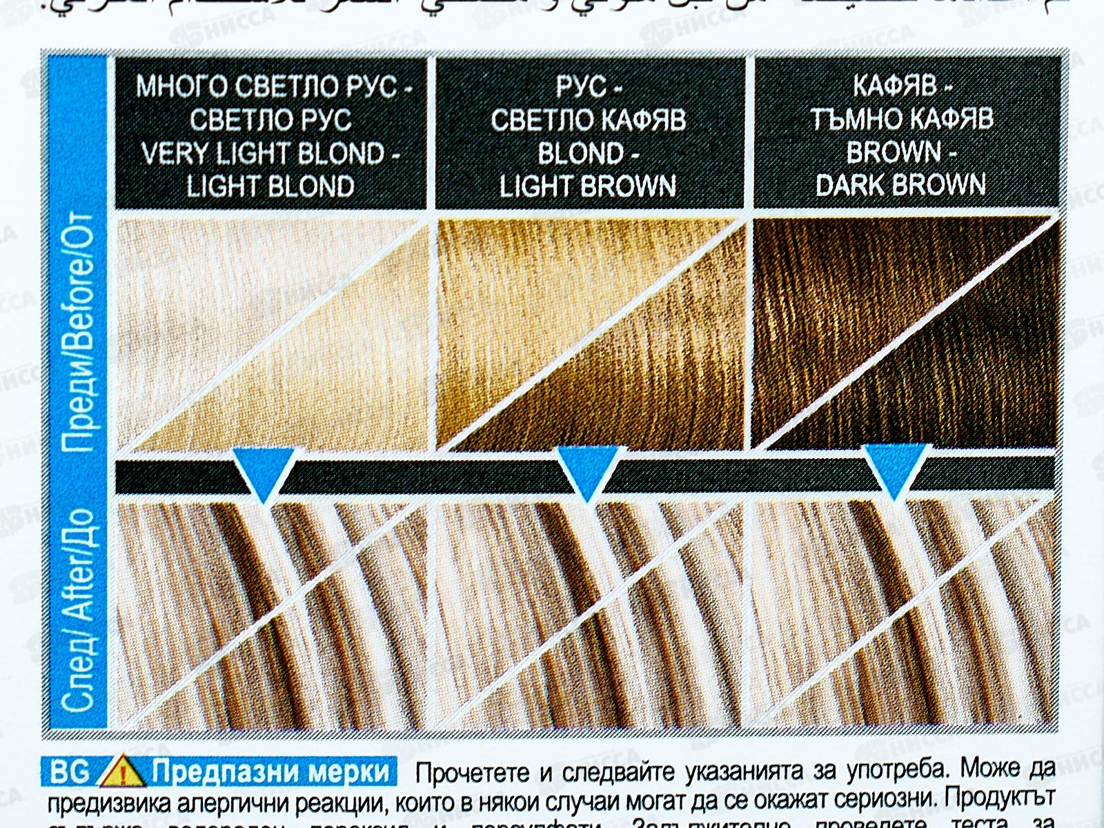 ELEA Prof.Color&Care осветлитель №0.0 *20
