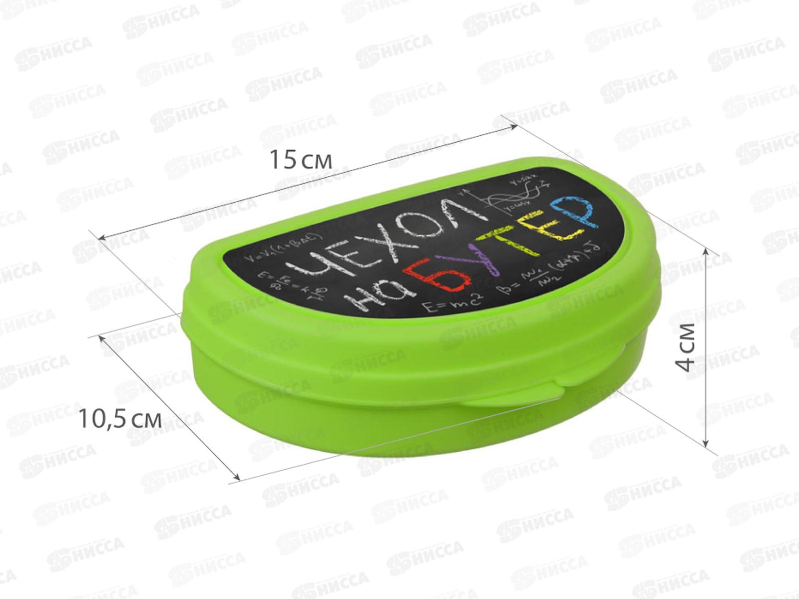 Бутербродница  М1201  *24