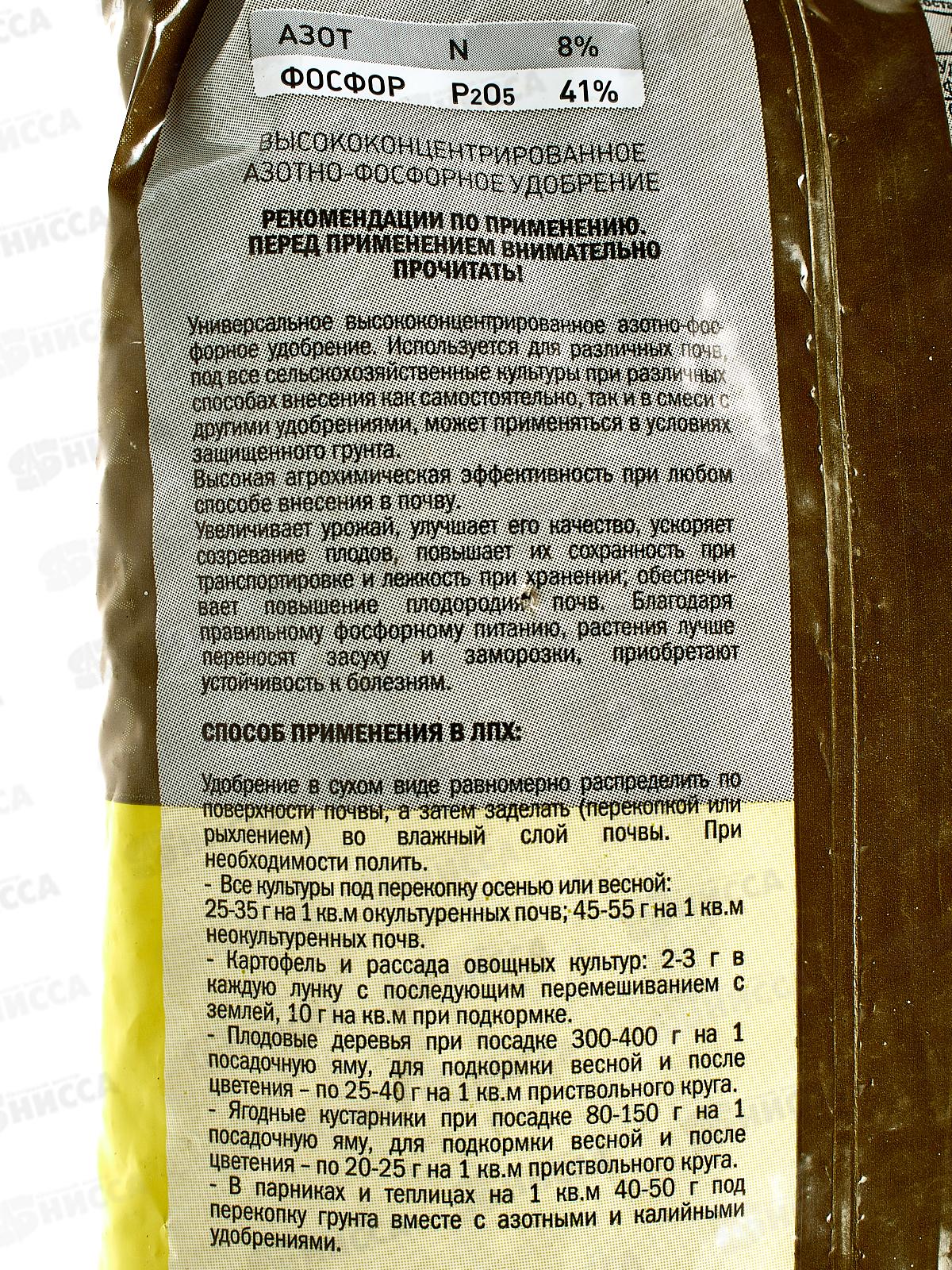 Суперфосфат двойной ФАСКО 1кг  *25