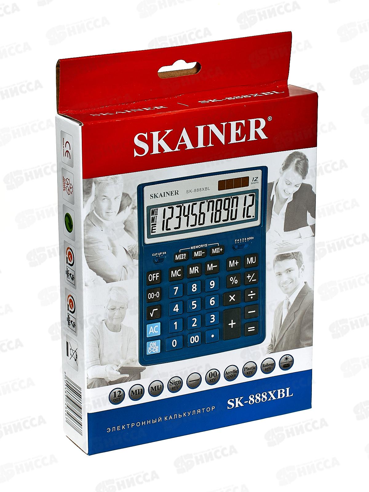 Калькулятор SKAINER SK-888XBL 12 разрядный синий, бухгалтерский настольный