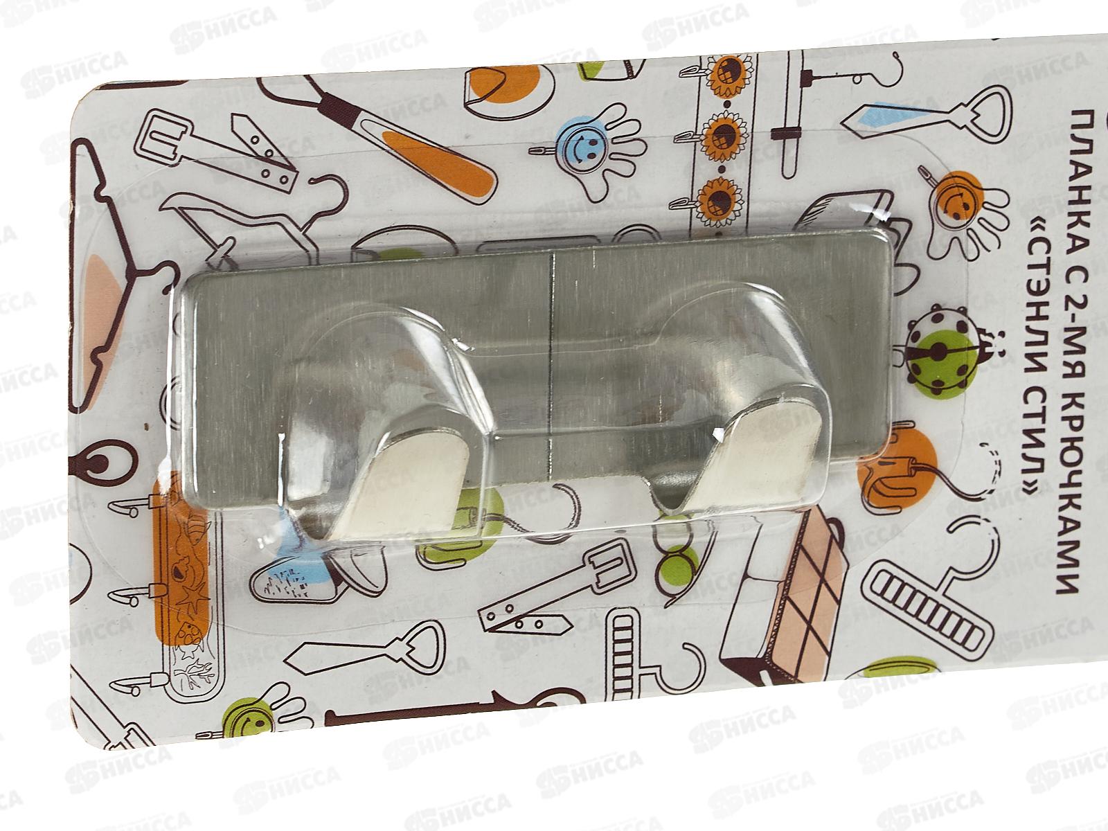 Планка с 2 крючками &quotСтил&quot , DH 27-95 *480