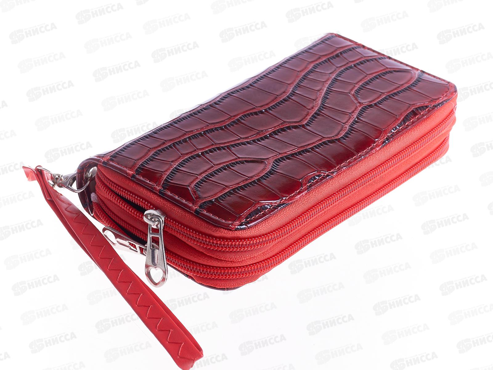 Кошелёк большая  с ручкой 2 замка,5 отделений №165