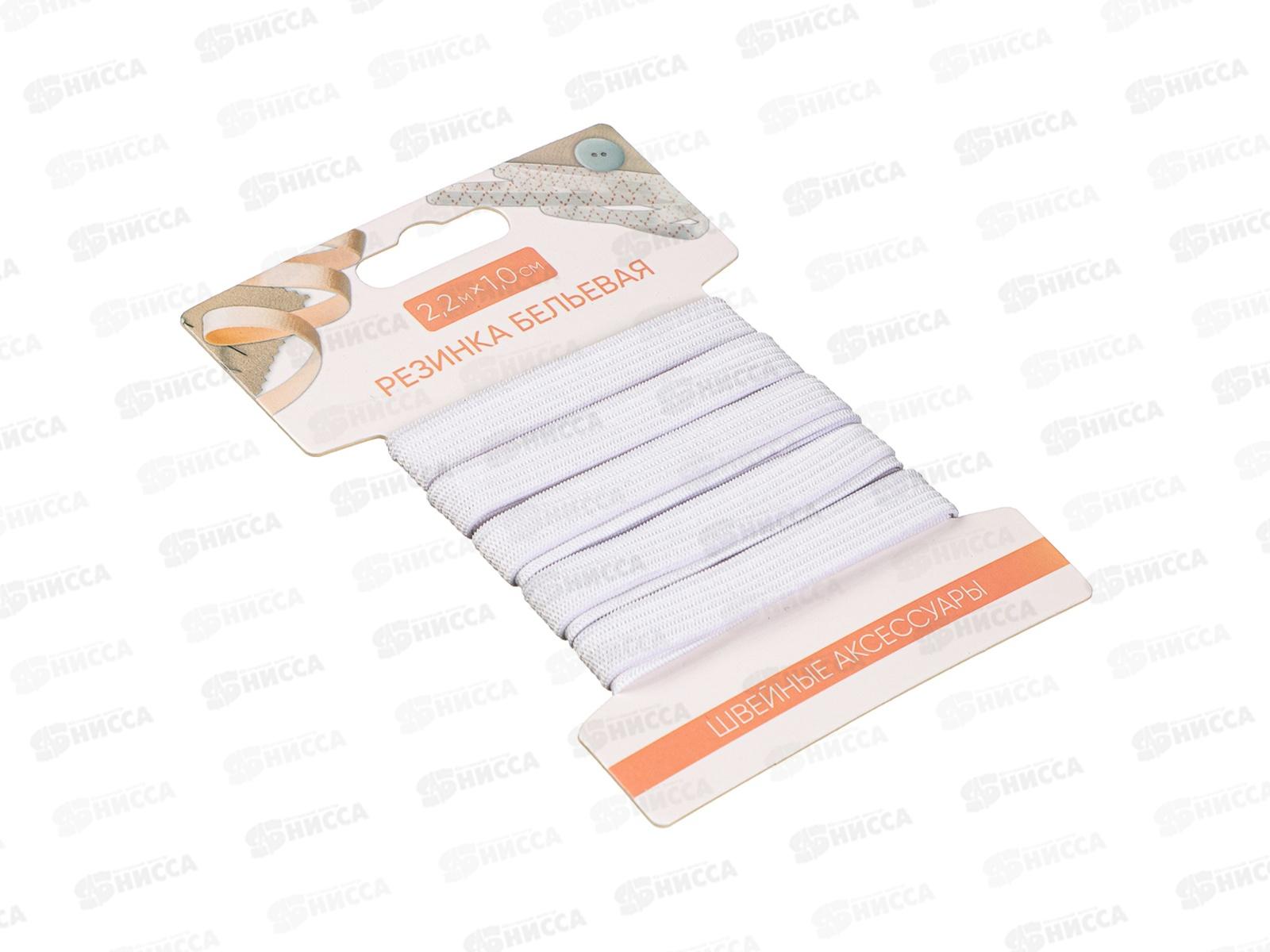 Резинка бельевая  1,0см*2,2м полиэстровая   308-013   г