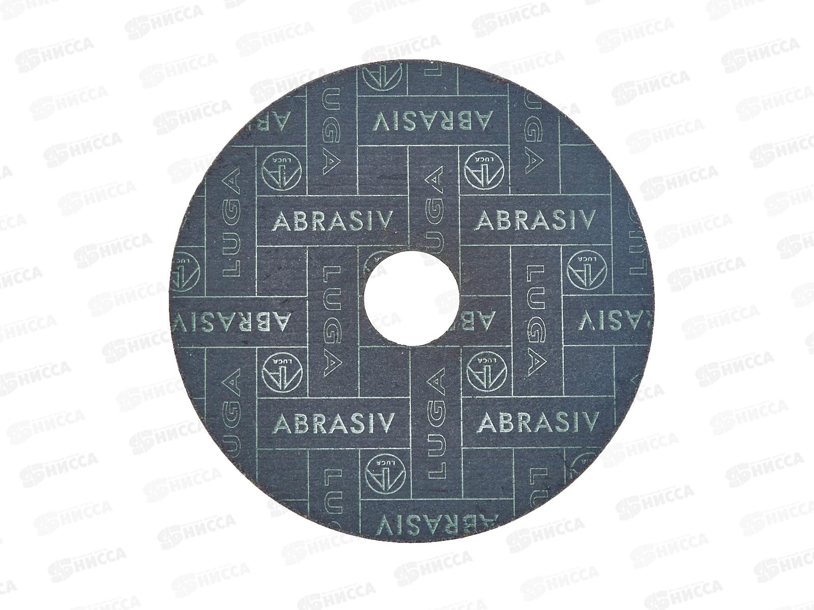 Круг отрезной по металлу (Луга) 115*1,8*22   *25 (нержавеющая сталь)