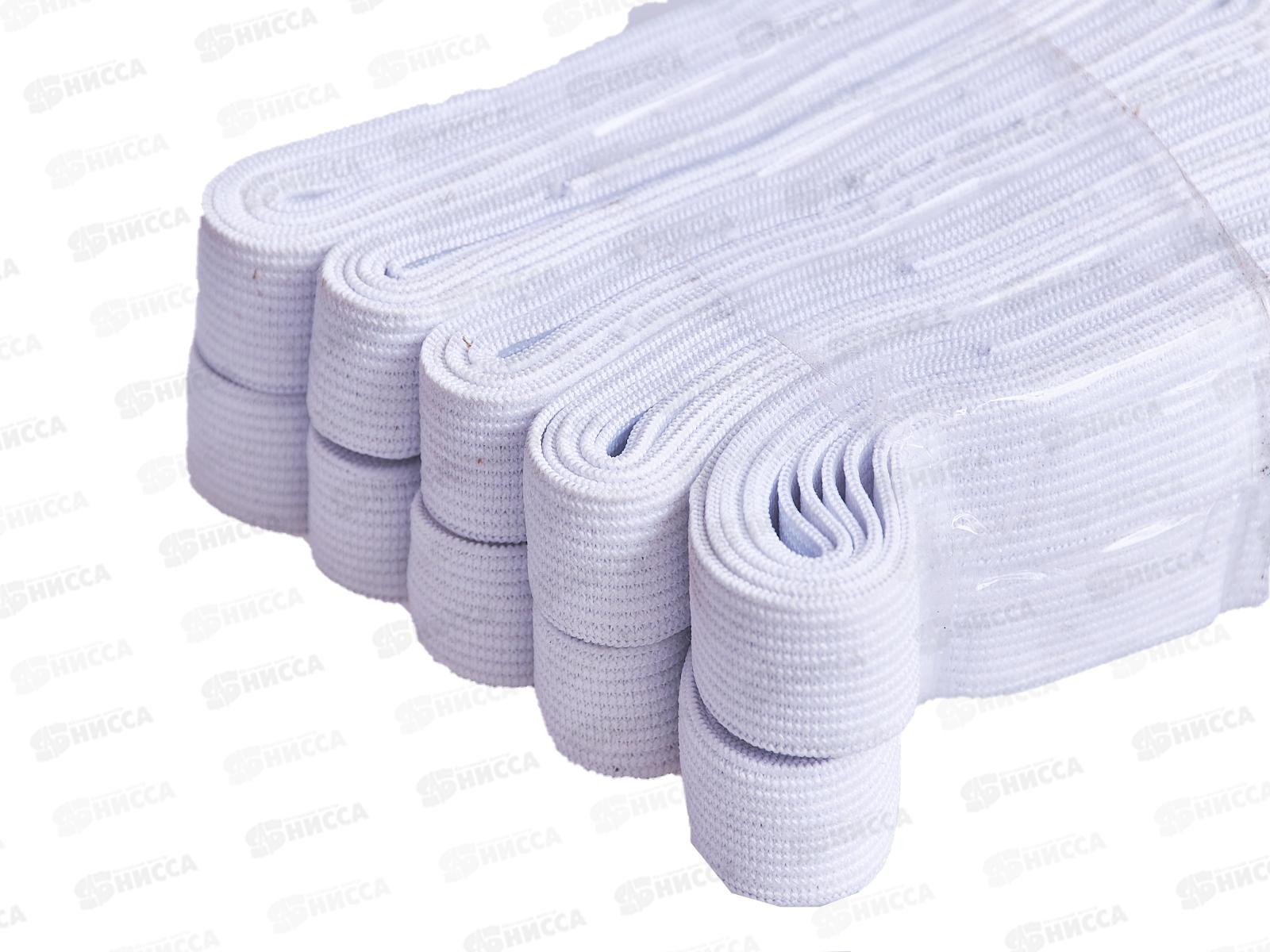 Резинка бельевая широкая 20мм* 2м уп-10шт белая* 600