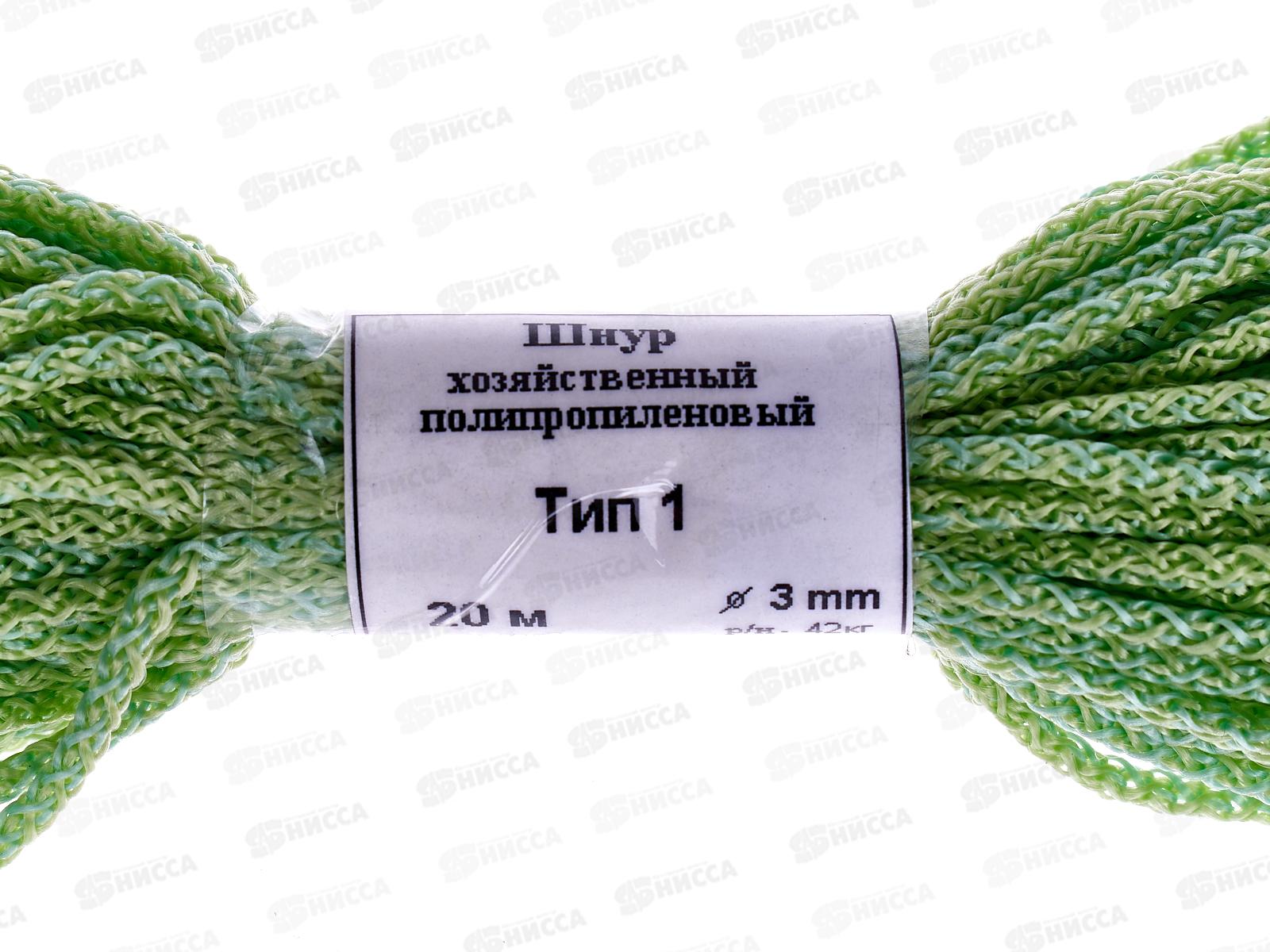 Шнур хозяйственный. № 3 20м цветной