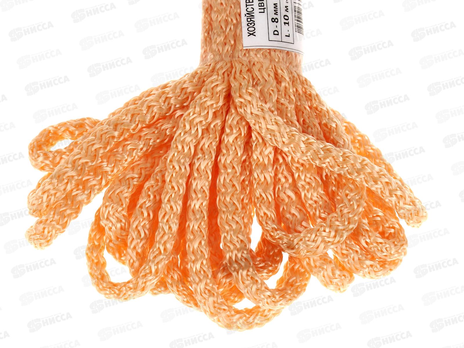 Шнур хозяйственный. № 8 10м цветной