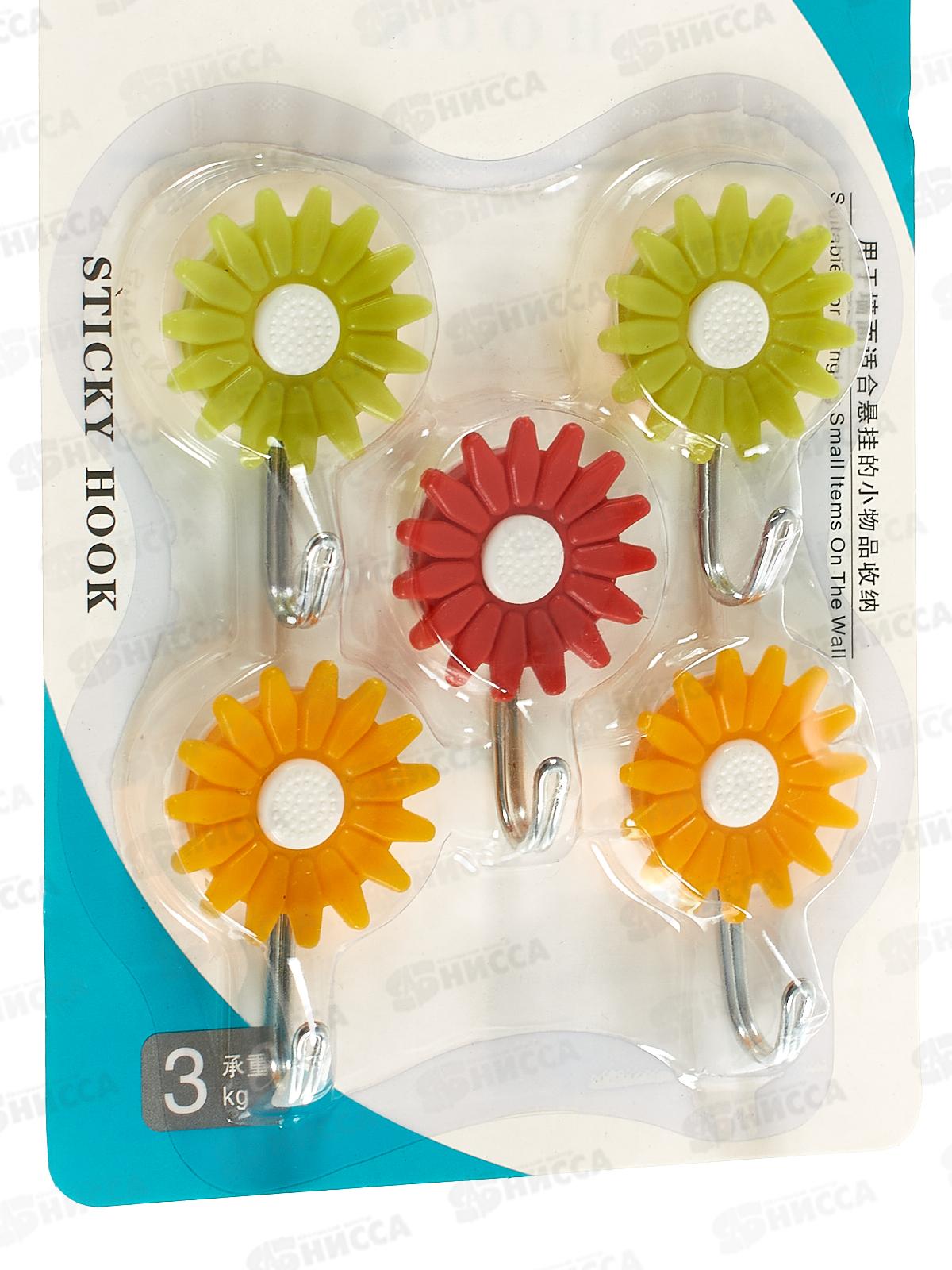 Крючки для полотенец 210-5 цветок 5шт (037213)  Ж