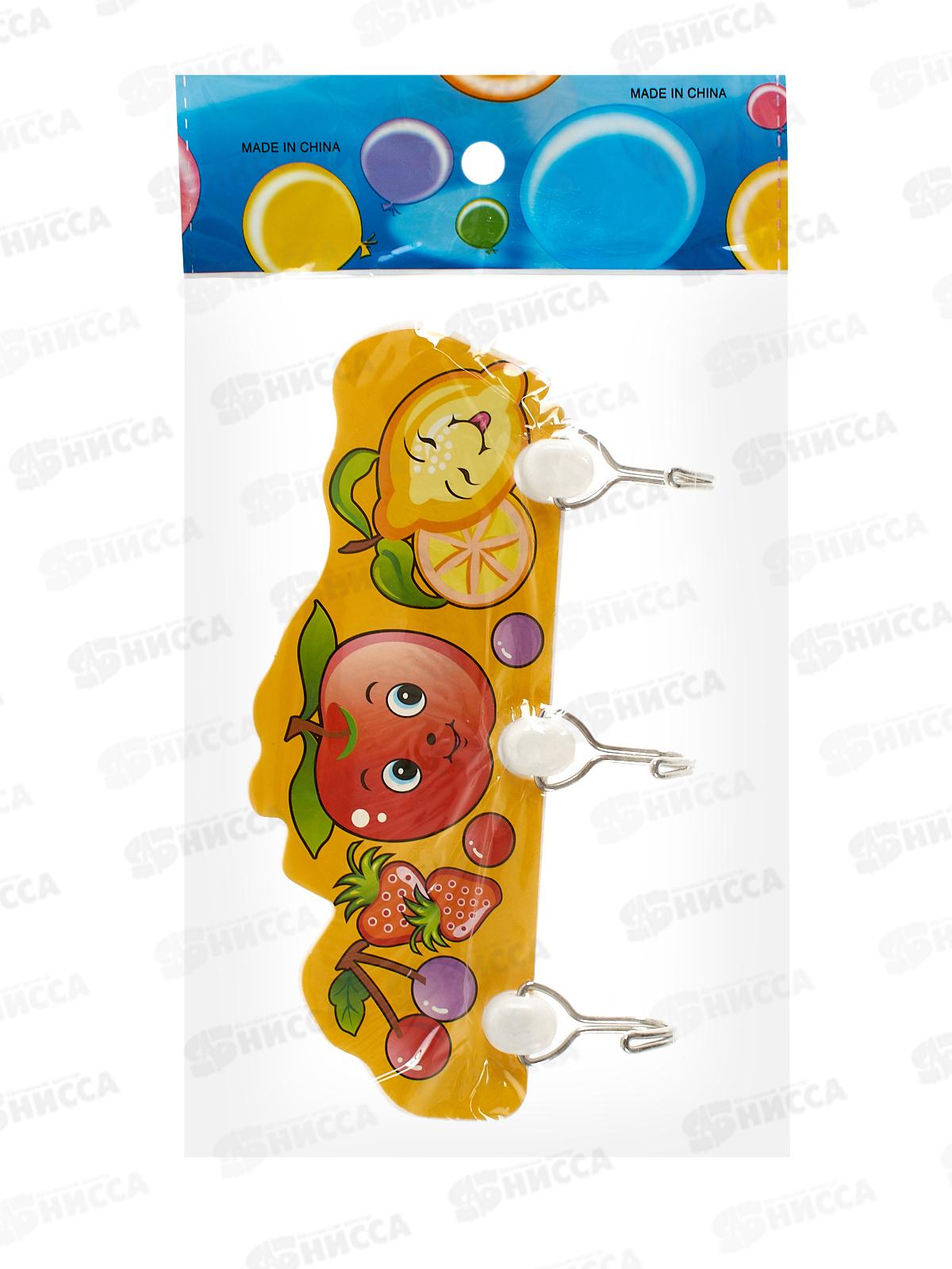 Крючки для полотенец FL-883A на планке фрукты (037158)  Ж