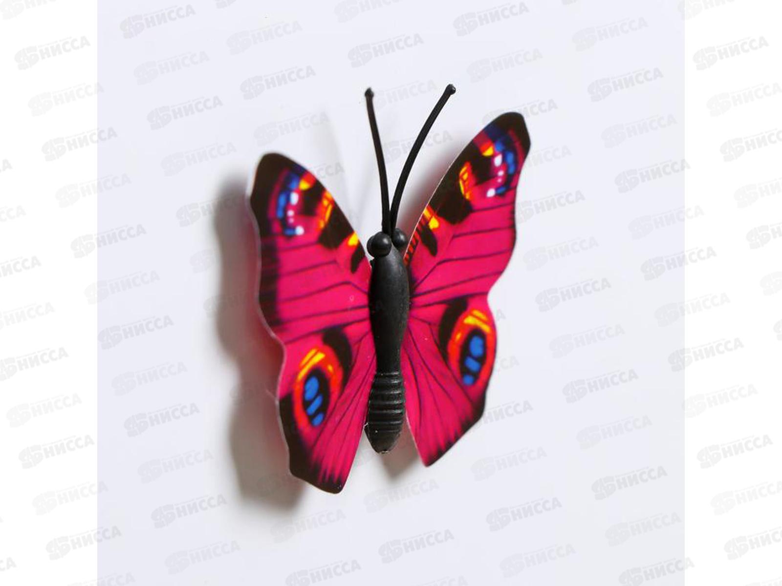 Магнит &quotБабочка миниатюрная&quot 3*4см 646505