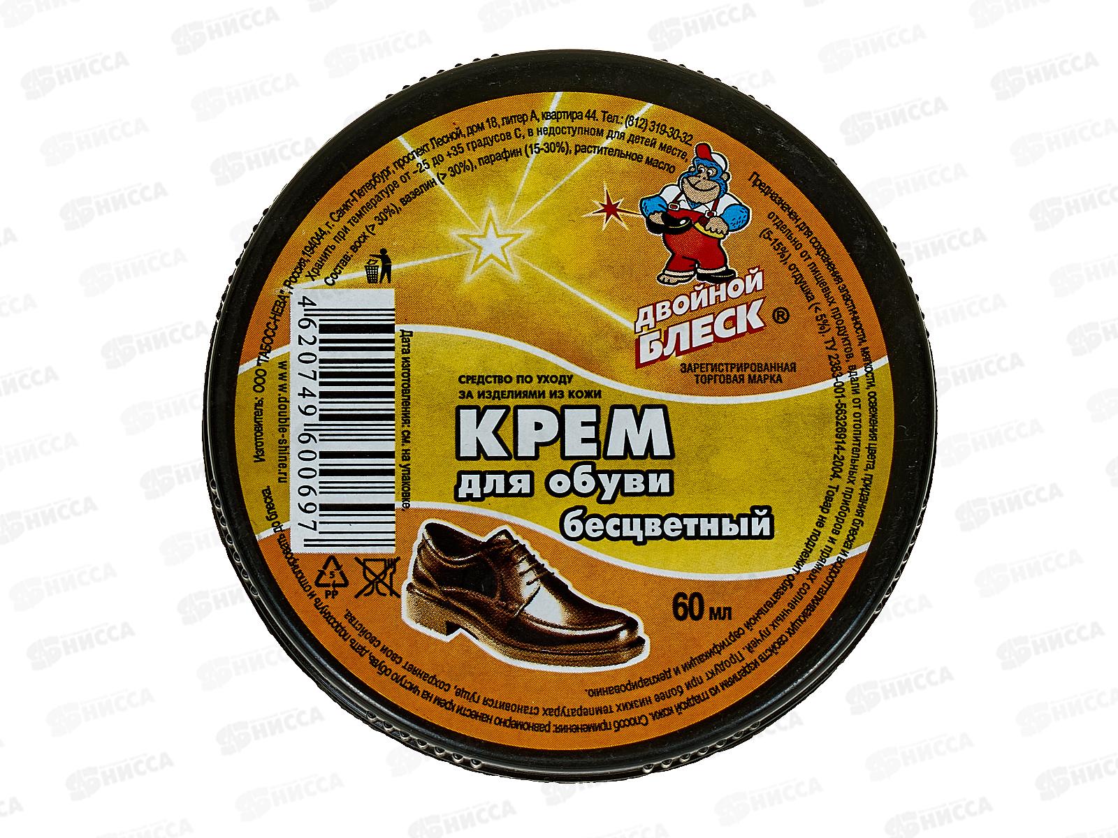 Двойной блеск крем для обуви бесцветный 60мл.*16/64