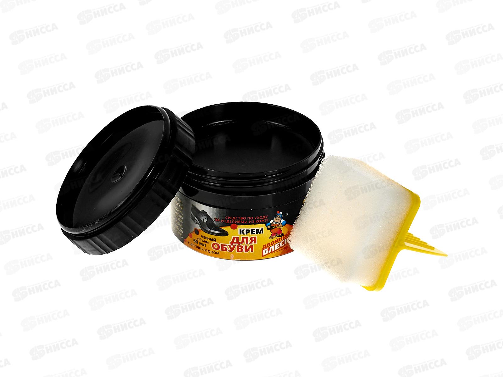 Двойной блеск крем для обуви черный с аппликатором 60мл *12/96