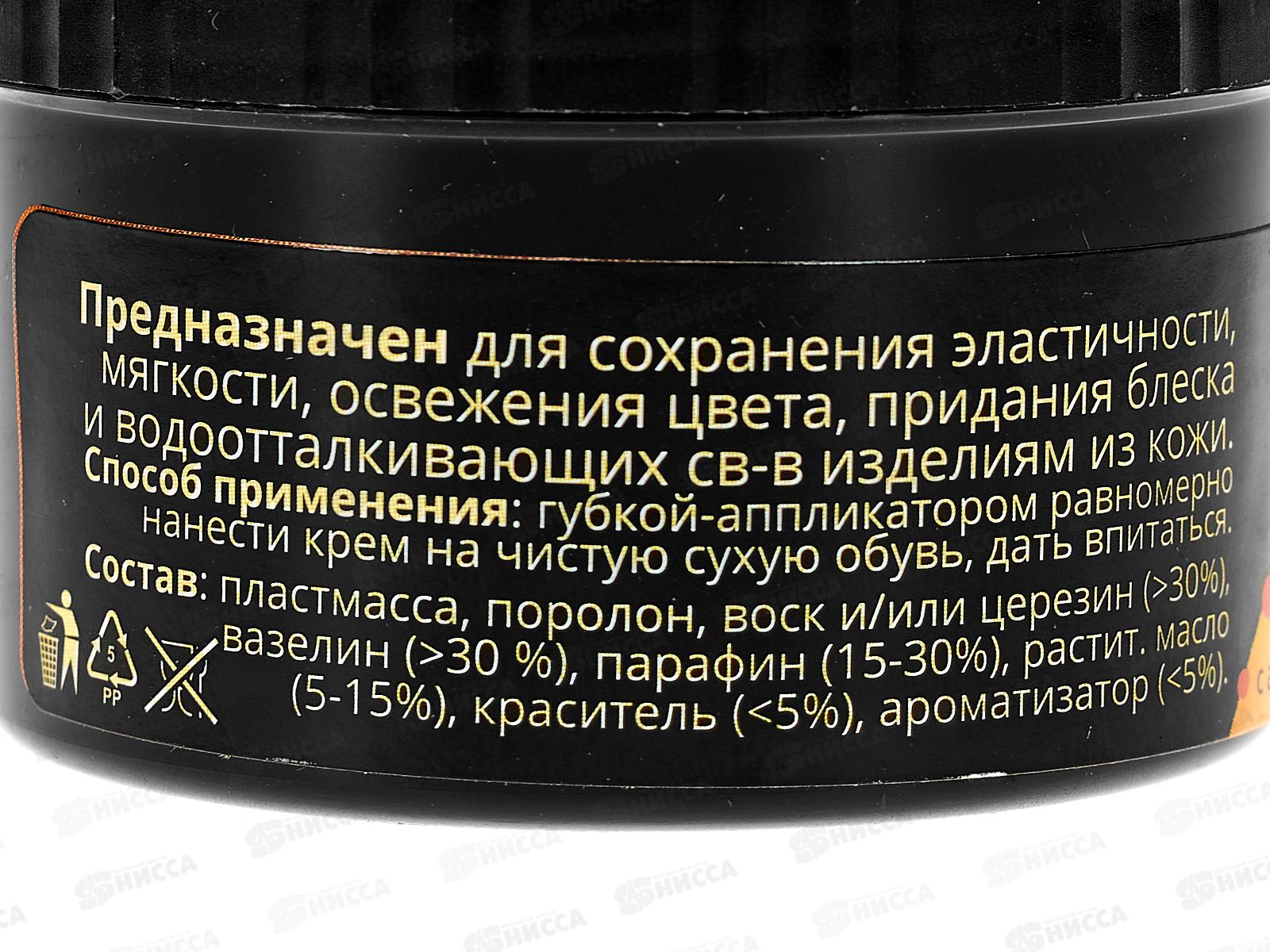 Двойной блеск крем для обуви черный с аппликатором 60мл *12/96