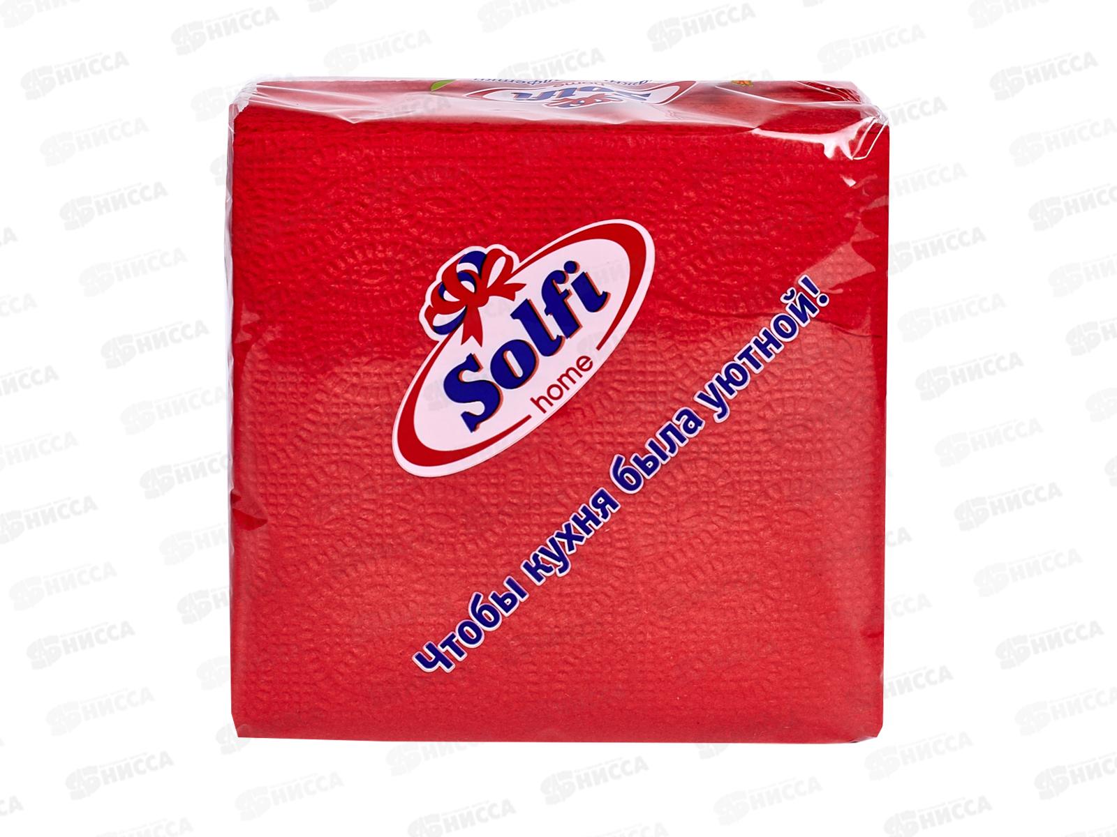Салфетки СОЛФИ 50л красный интенсивный *88