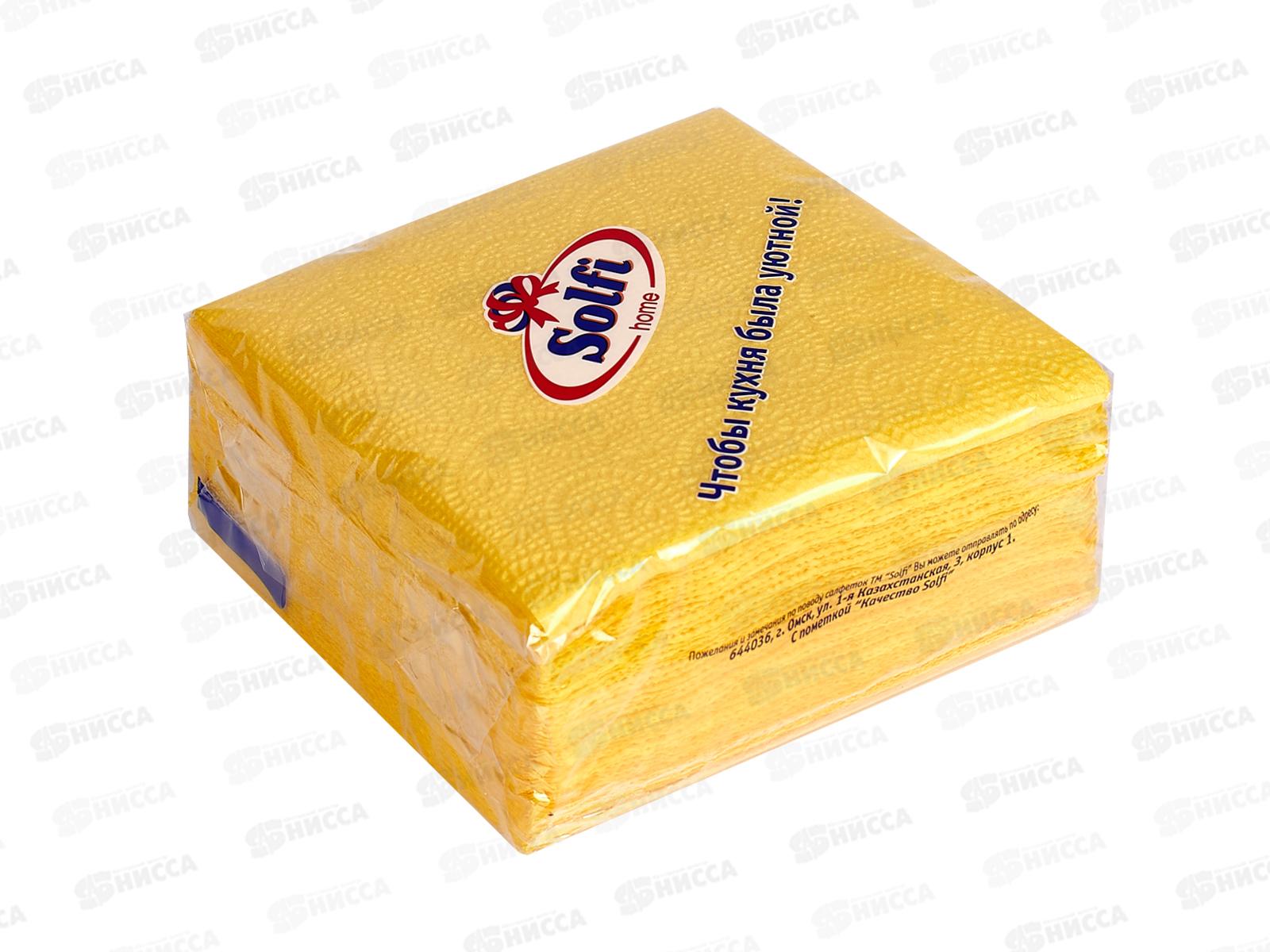 Салфетки СОЛФИ 50л желтый интенсивный *88