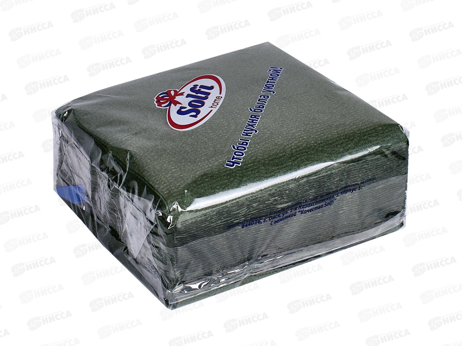 Салфетки СОЛФИ 50л зеленый интенсивный *88