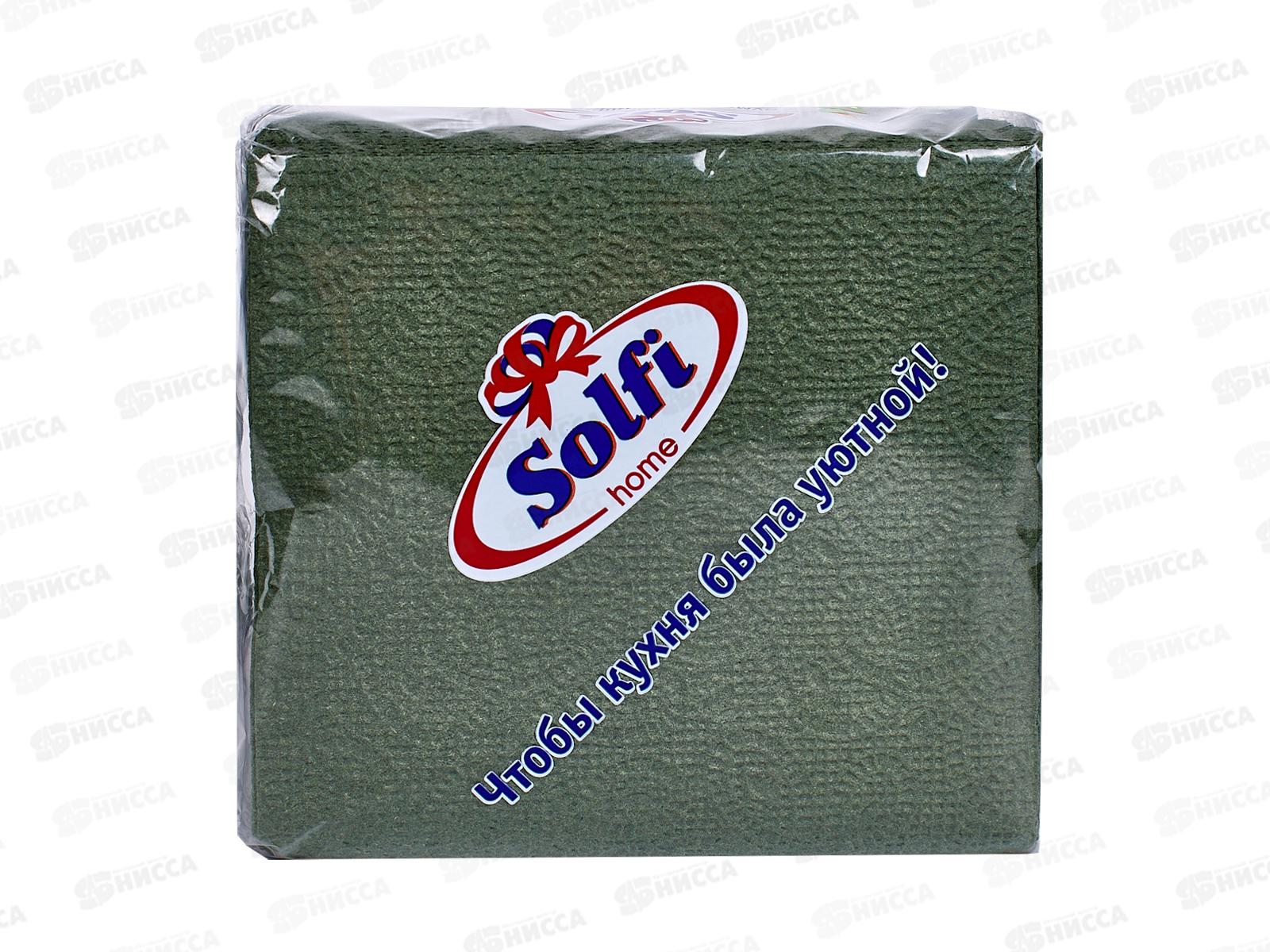 Салфетки СОЛФИ 50л зеленый интенсивный *88
