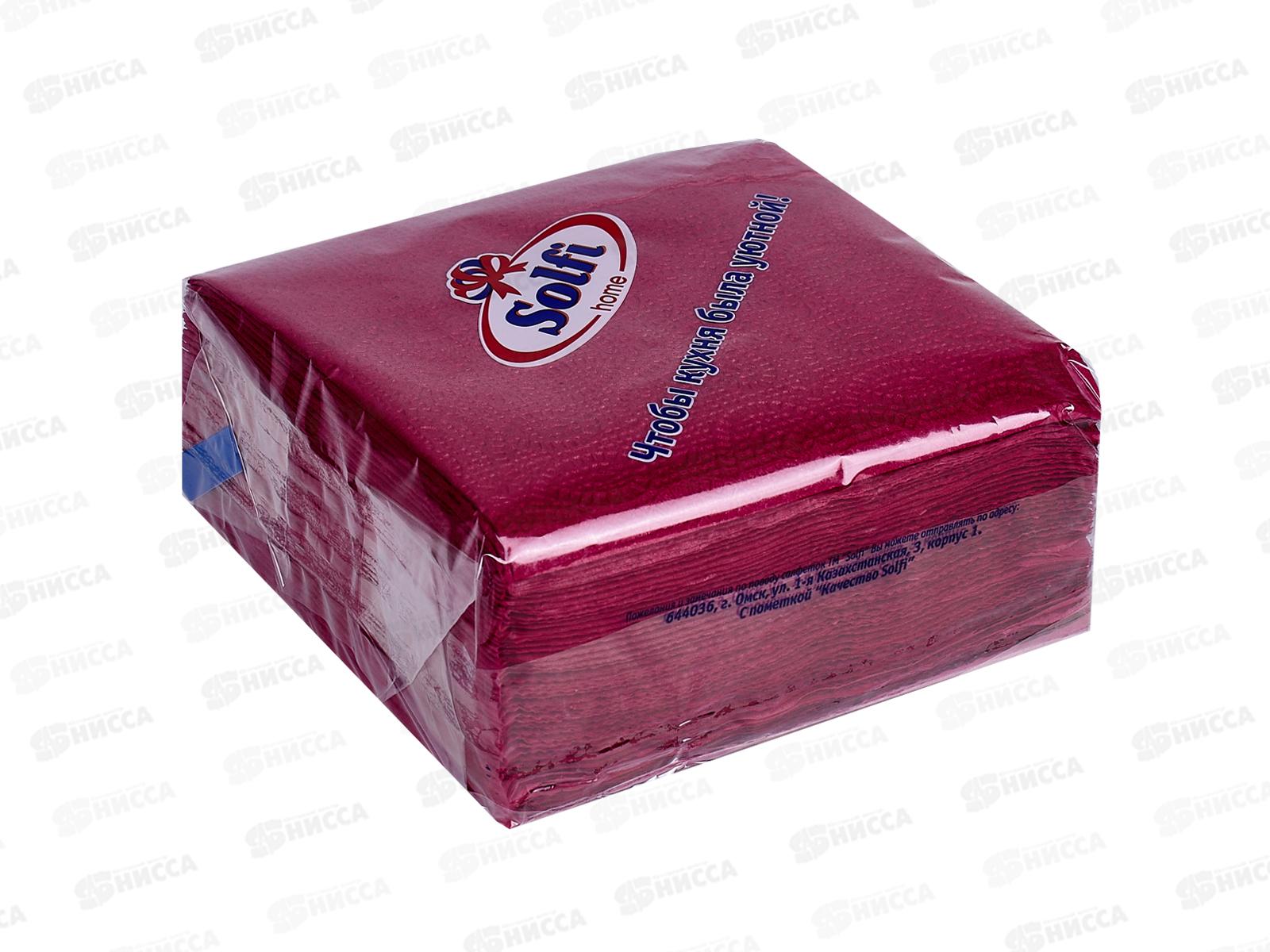 Салфетки СОЛФИ 50л бордовый интенсивный *88