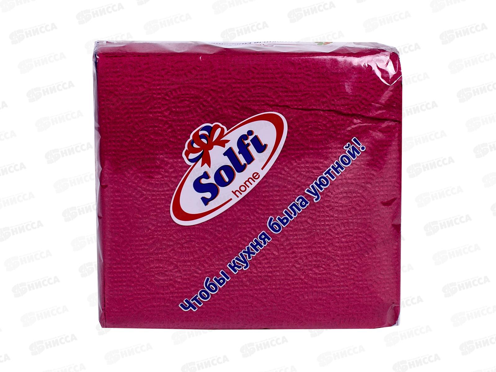 Салфетки СОЛФИ 50л бордовый интенсивный *88