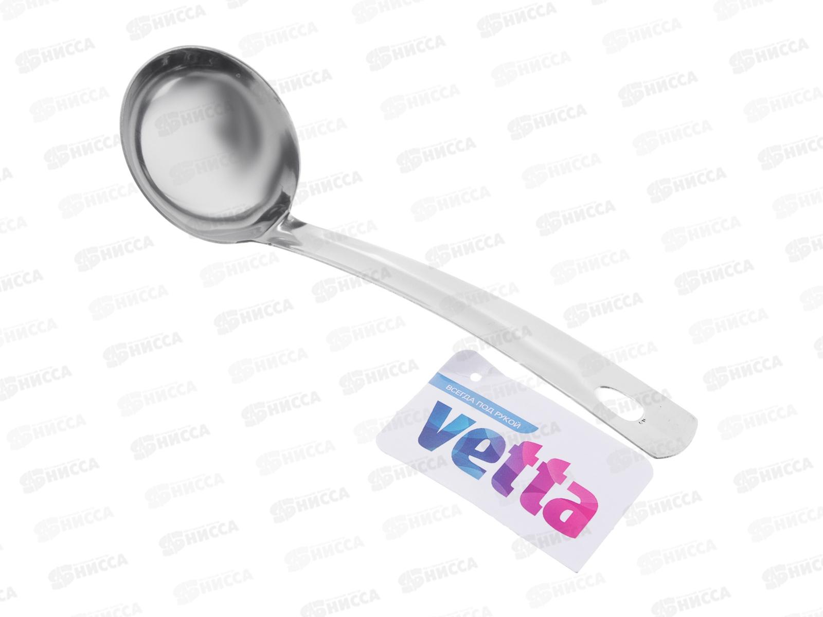 Половник Диана нержавеющая сталь малый VETTA 882-088    г