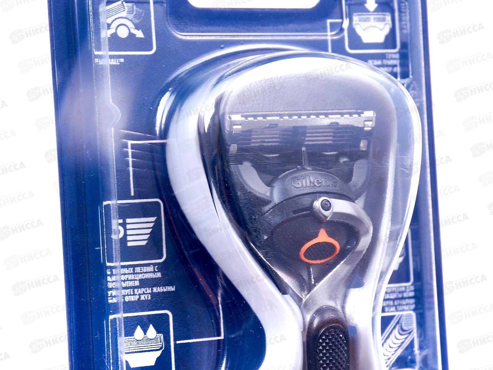 Жиллет Fusion ProGlide Flexball станок для бритья 1 кассета *20