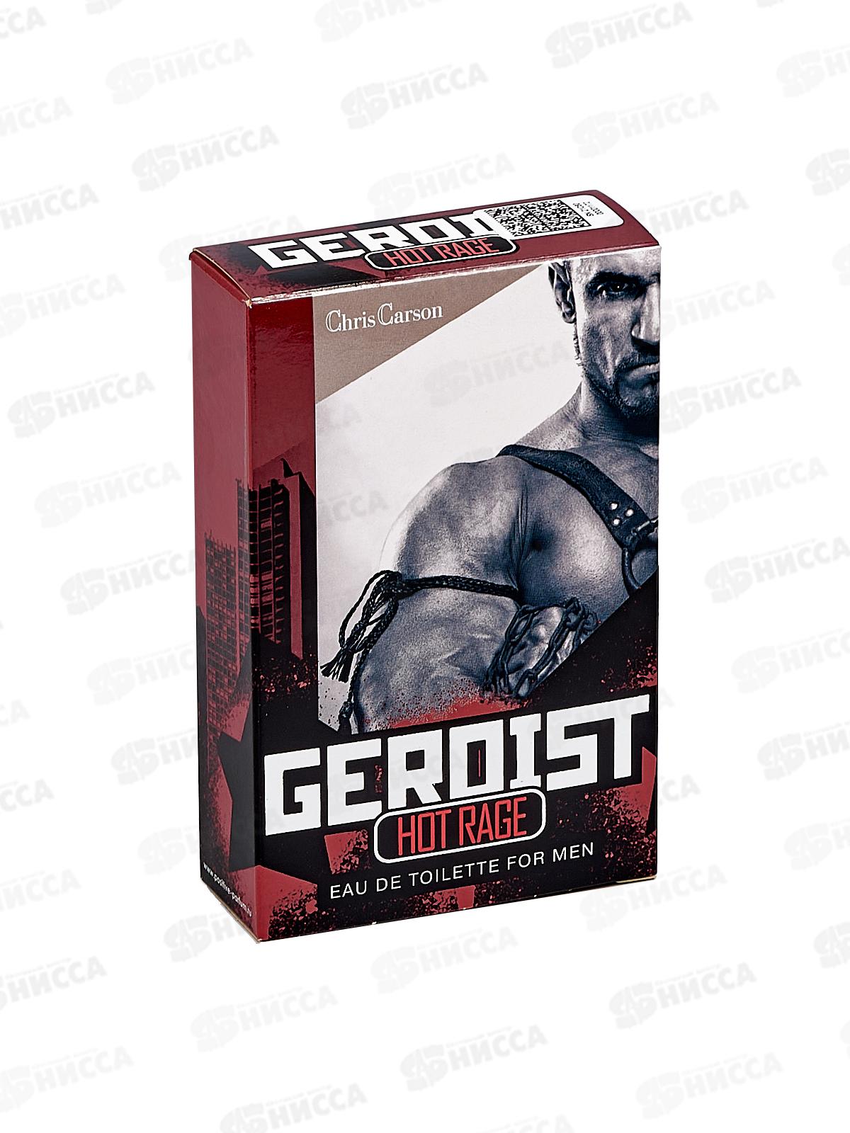 CCM Geroist Hot Rage, туалетная вода 95мл мужская *18 М