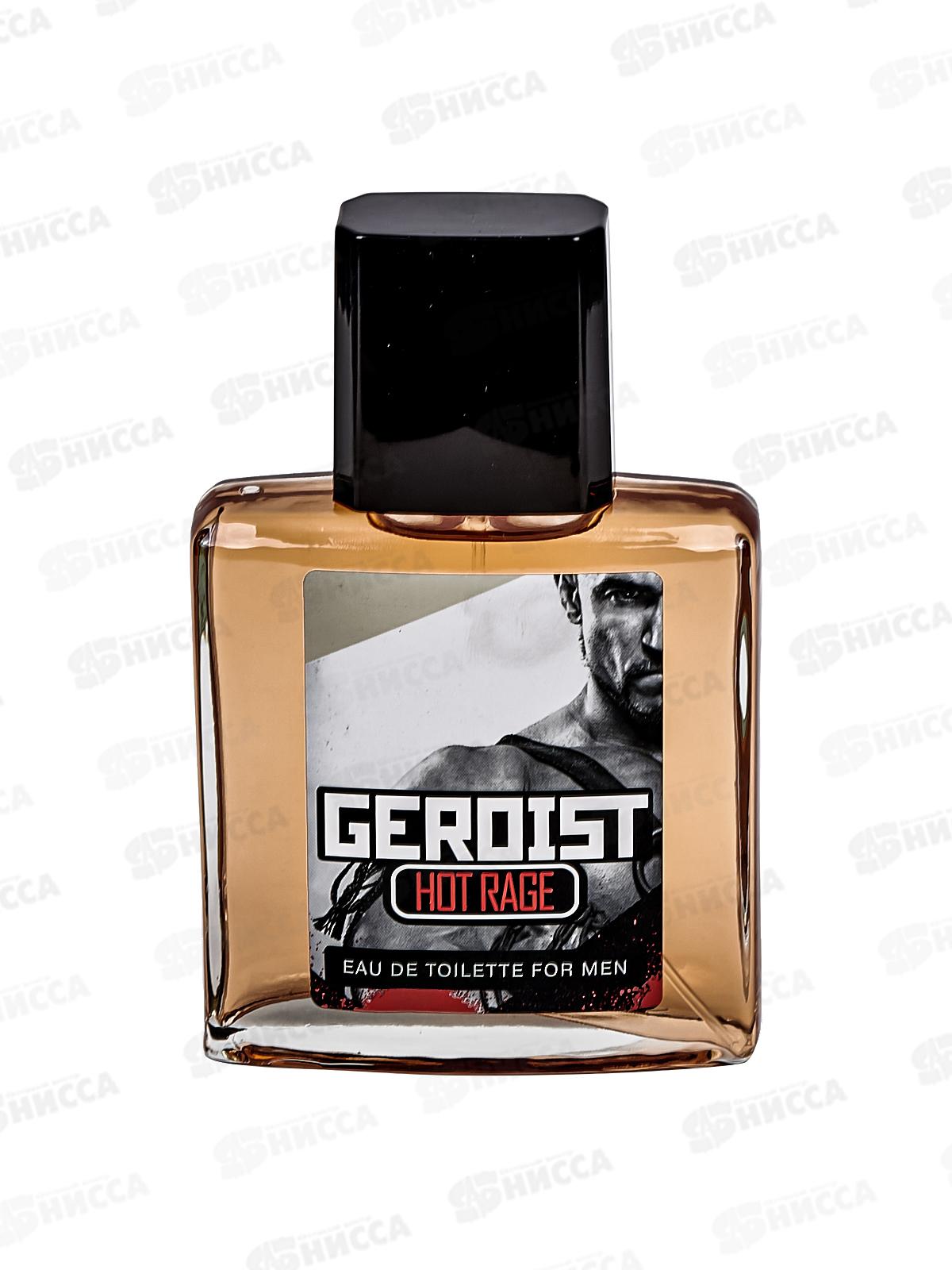 CCM Geroist Hot Rage, туалетная вода 95мл мужская *18 М