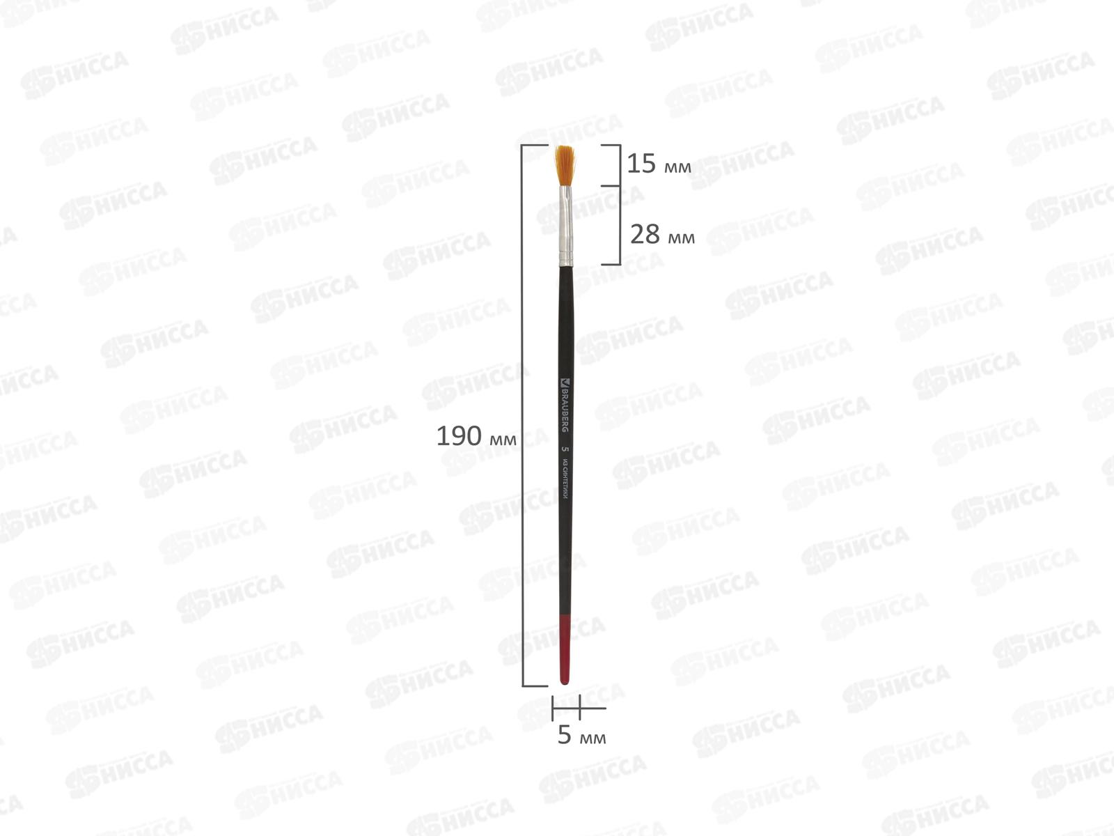 Кисть BRAUBERG синтетическая ,плоская  №5, 200213 *30/120