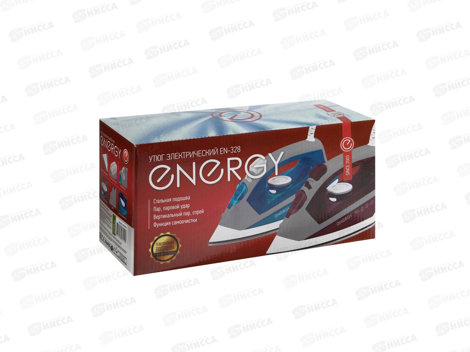 Утюг электрический EN-328 зеленый