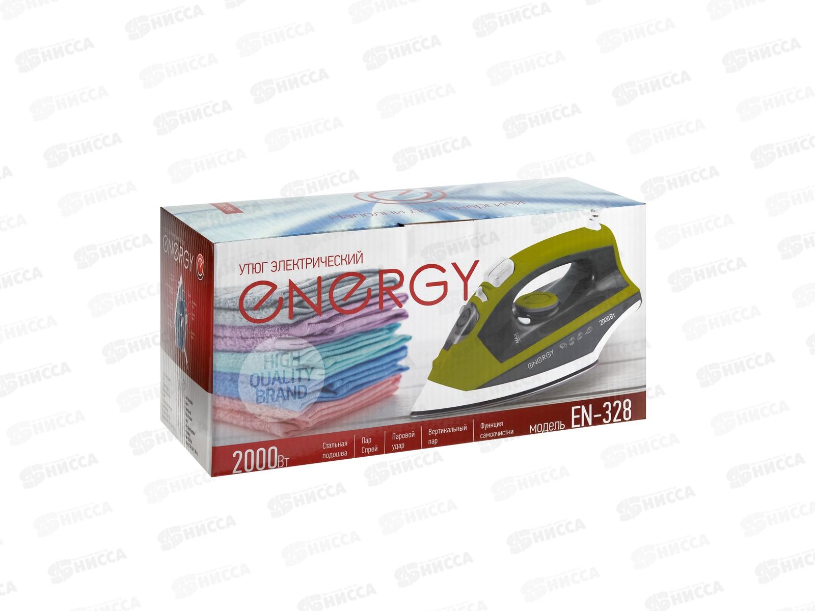 Утюг электрический EN-328 зеленый