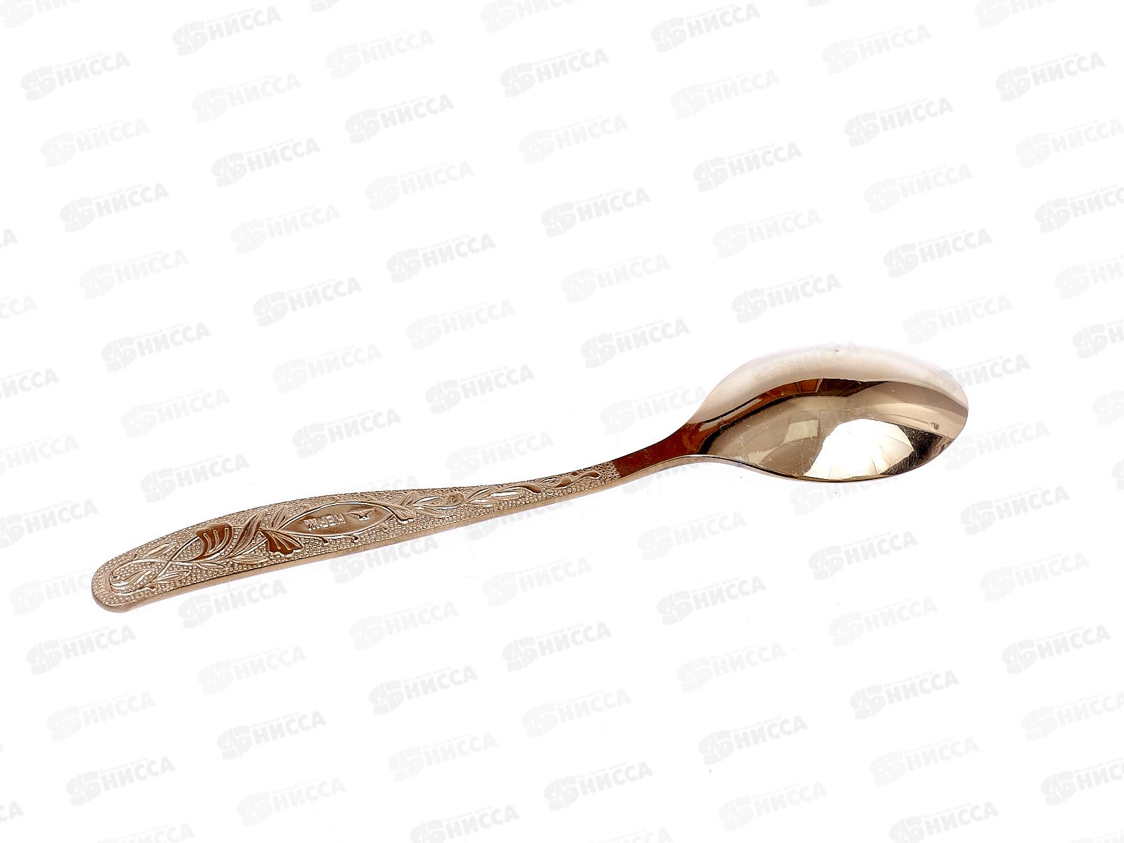 Ложка чайная Уралочка (М13)  полностью покрытая *6/312 НТПп