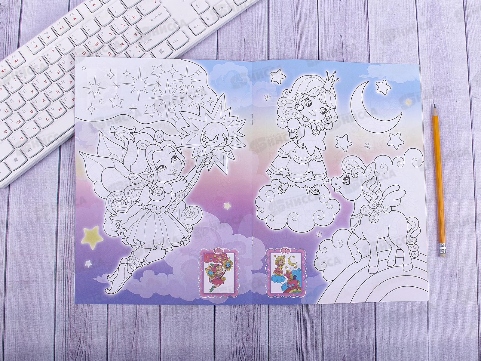 Раскраска ЛиС А4  8листов Для девочек, в ассортименте, РКСБ * 50