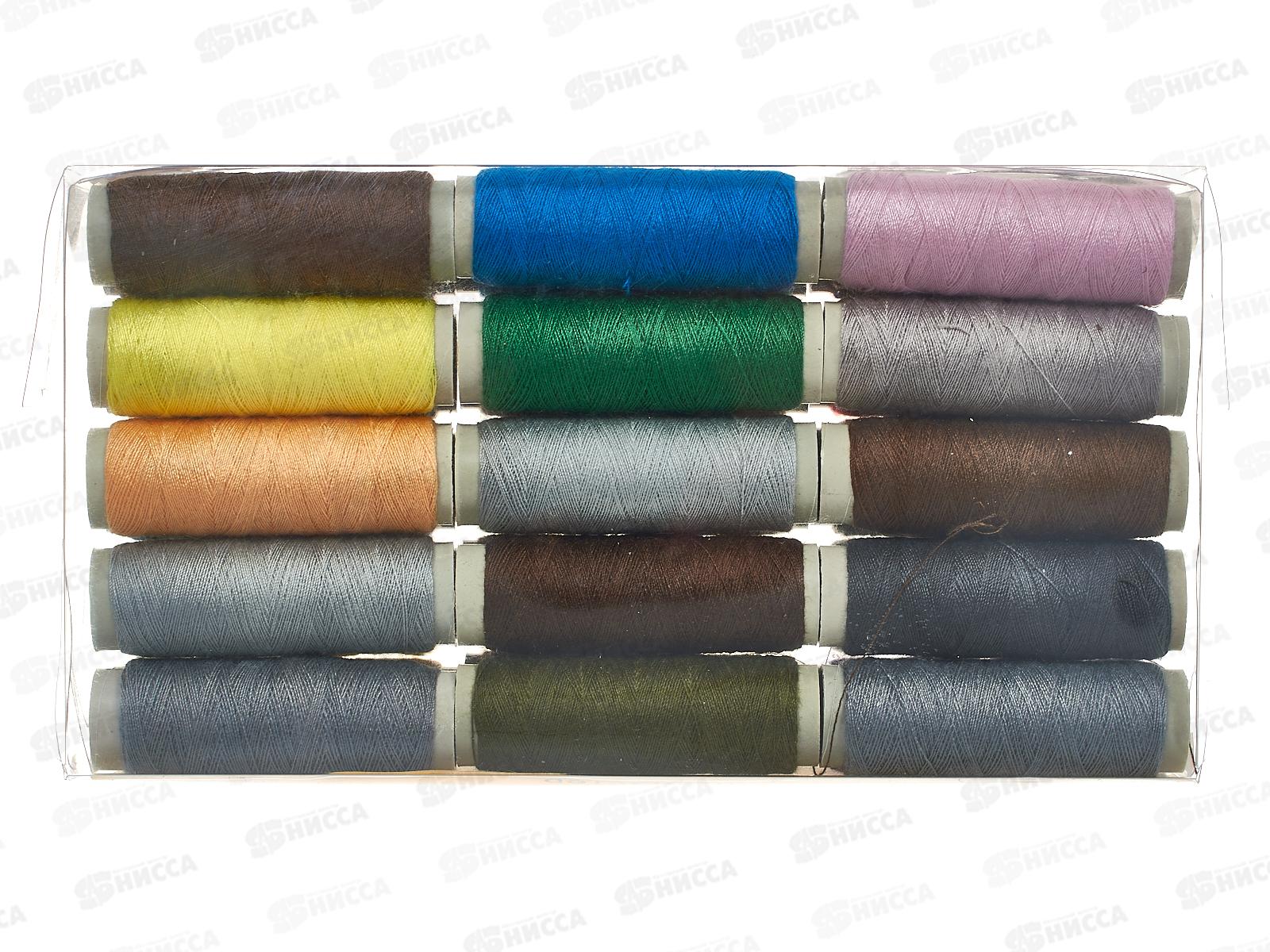 Нитки ассорти 30шт/5/50