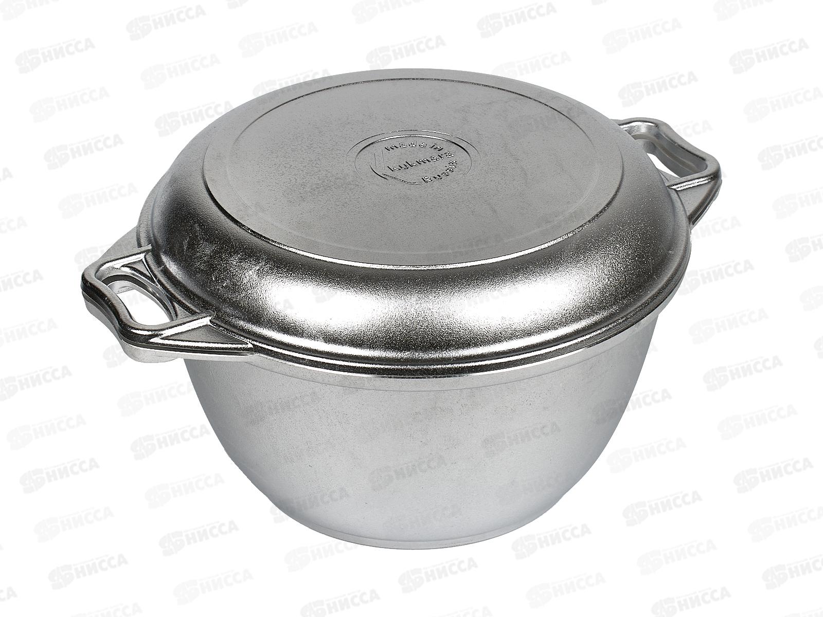 Казан для плова 3,0л с крышка сковородка  к34 *5