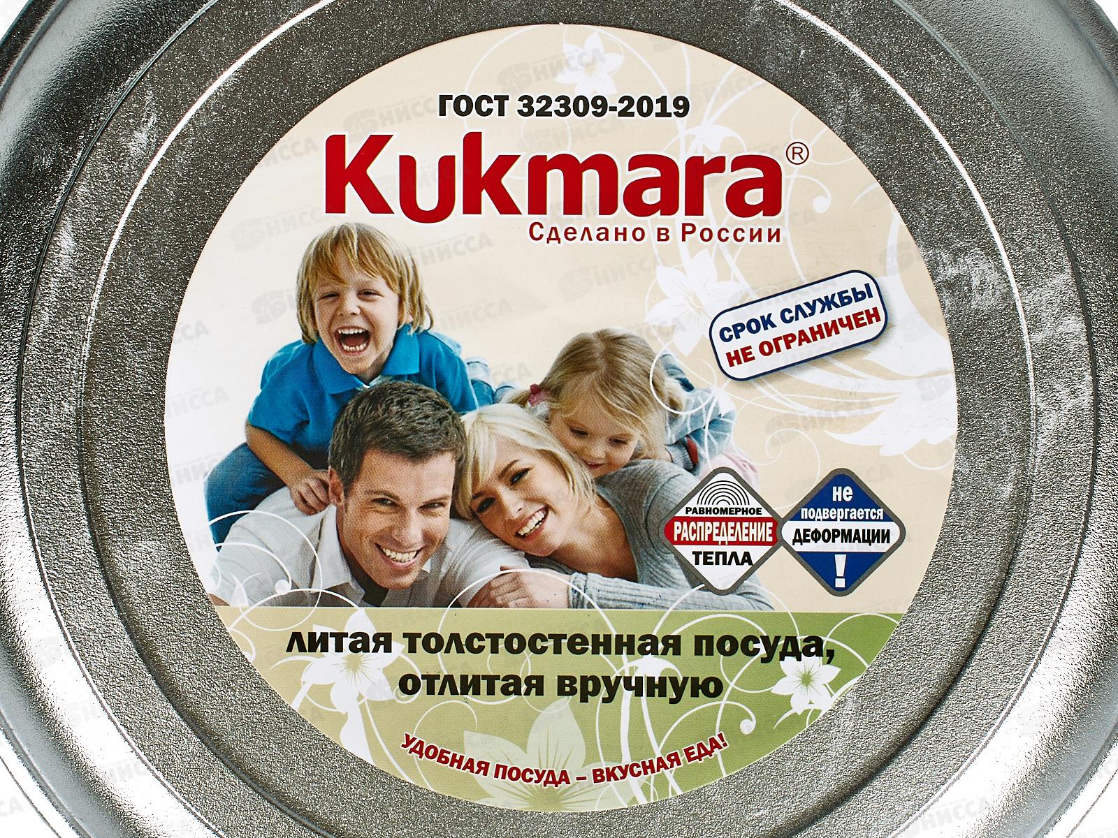 Казан для плова 3,0л с крышка сковородка  к34 *5