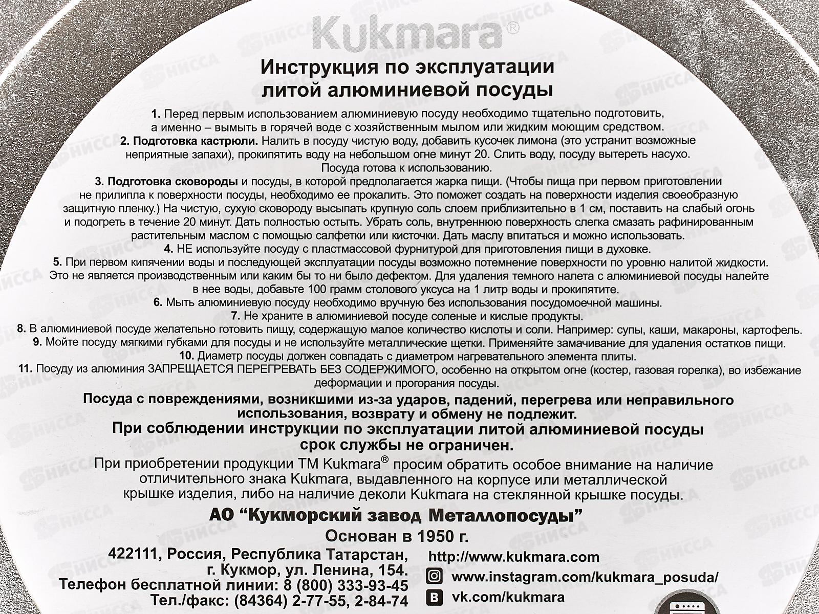 Казан для плова 3,0л с крышка сковородка  к34 *5