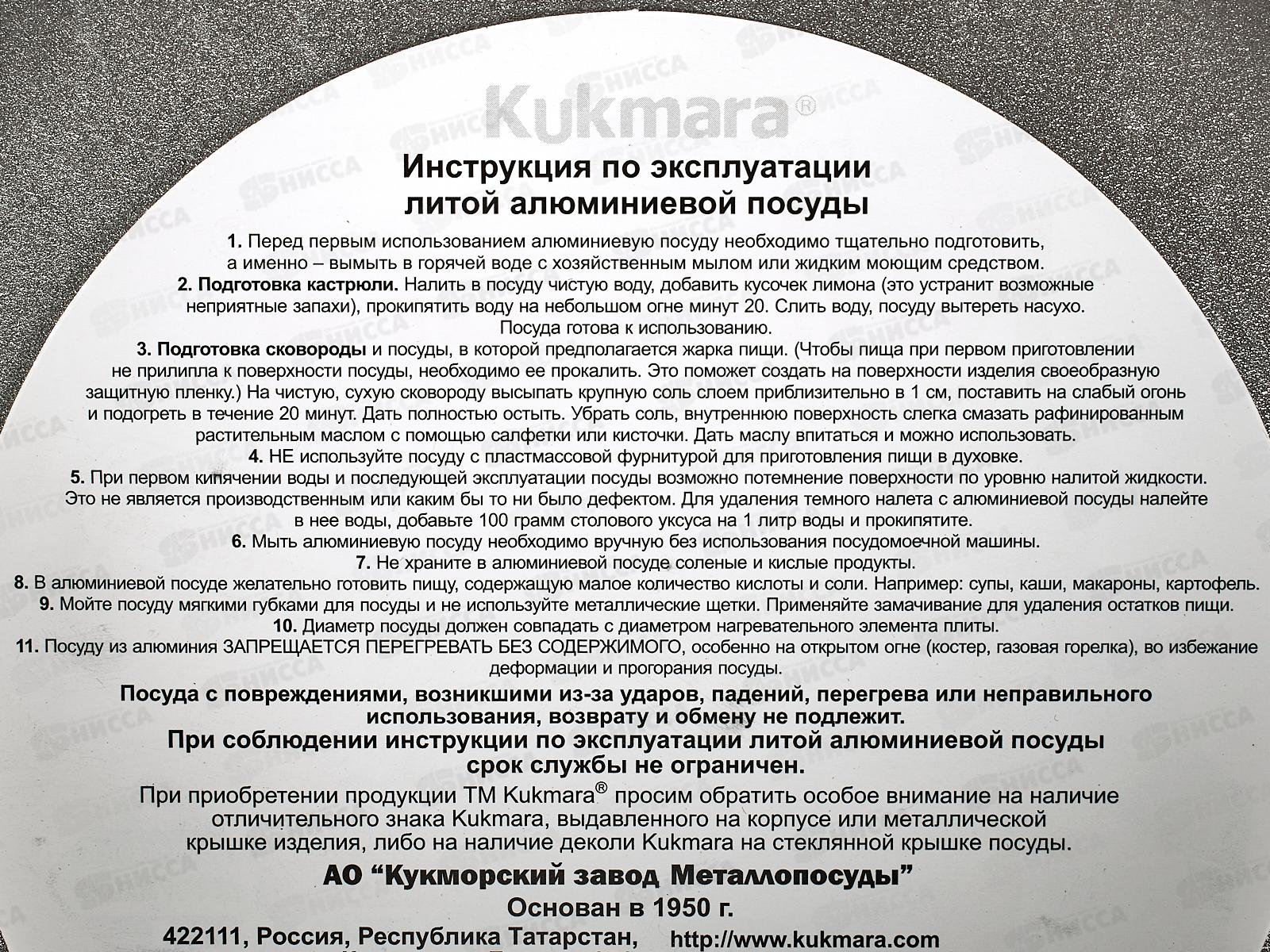 Кастрюля-жаровня 4л стеклянная крышка ж42 *3