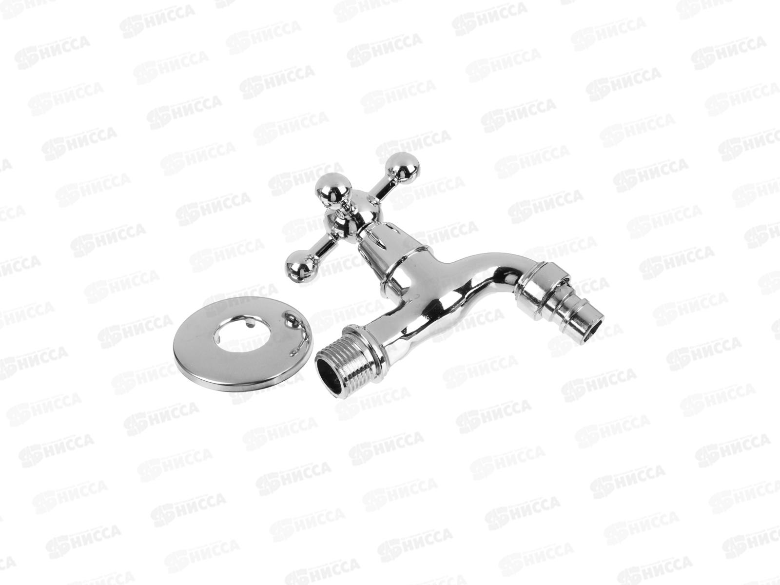 Кран водоразборный короткий излив 9601-В130 крест,1/2&quot со штуцером 554-037г