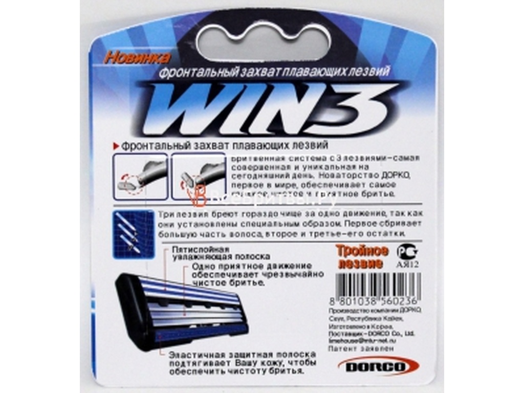 DORCO WIN3 кассеты c 3 лезвиями, 5 штук (Слалом) *24/96