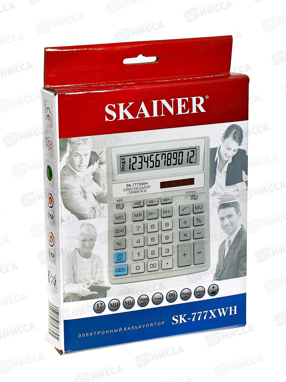 Калькулятор SKAINER SK-777XWH 12 разрядный белый, бухгалтерский настольный