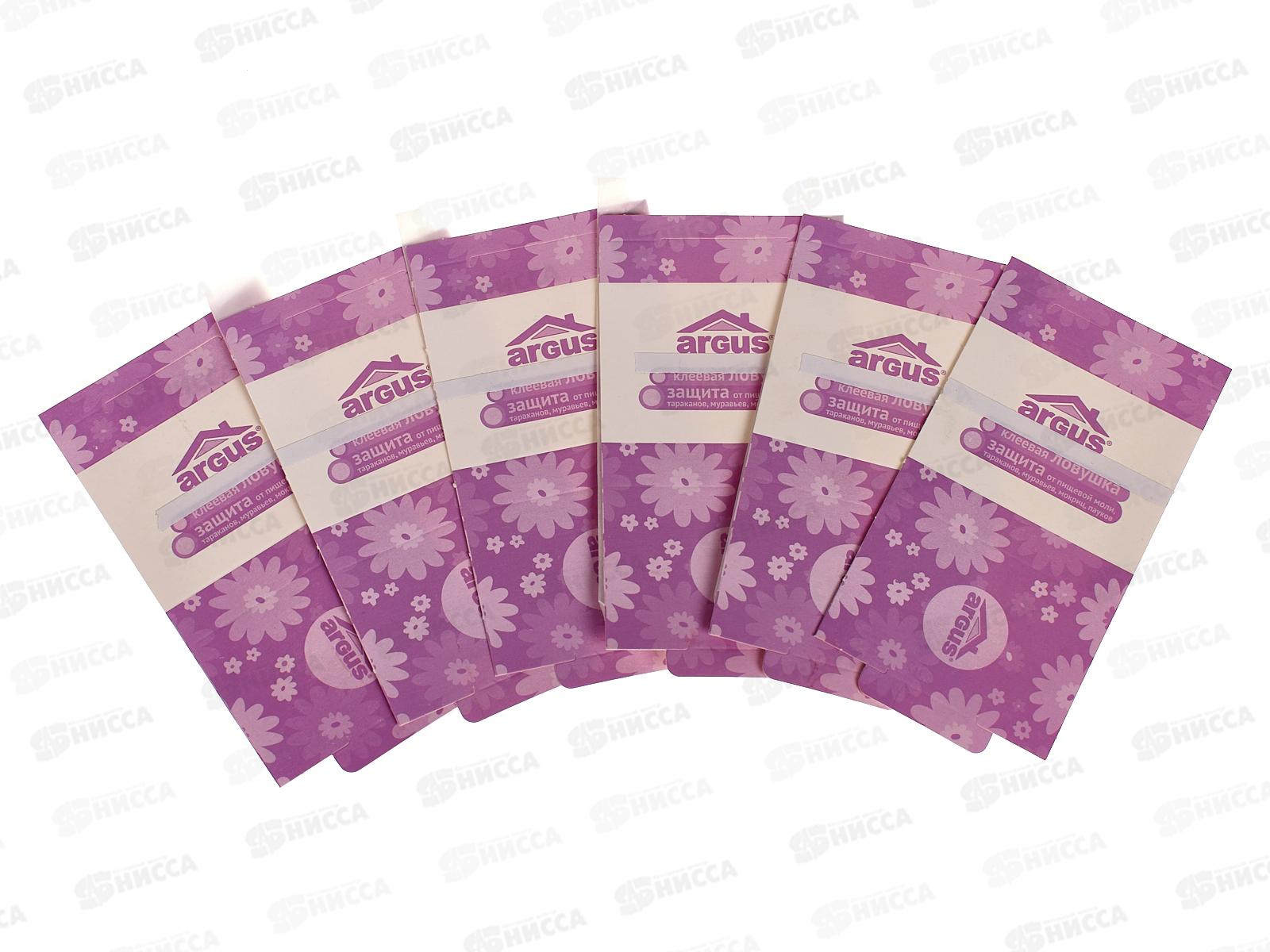 АРГУС Клеевая ловушка от пищевой моли(тараканов и муравьев) 6шт *24/144