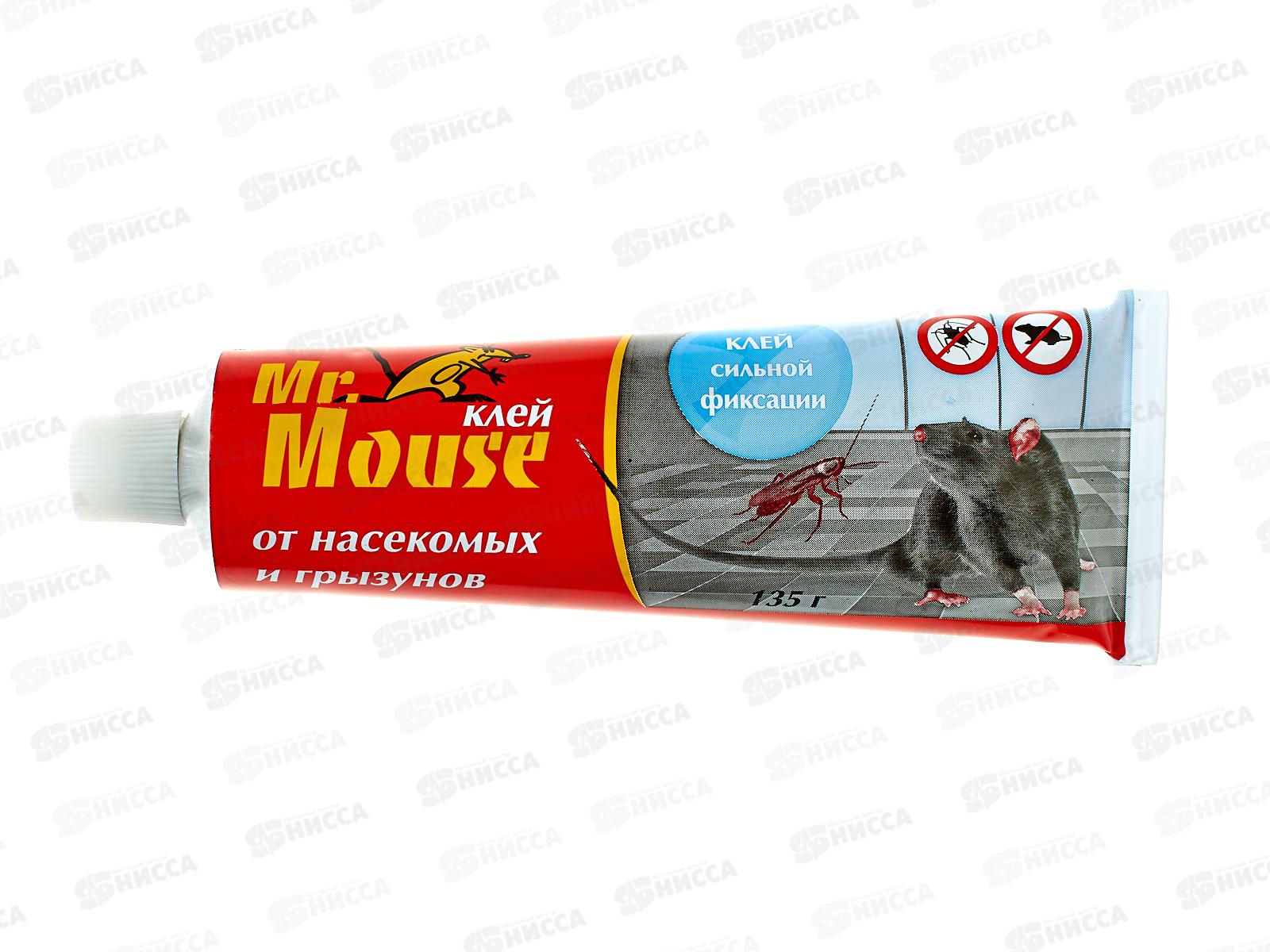 Mr. Mouse клей от грызунов 135г  *60 M-002