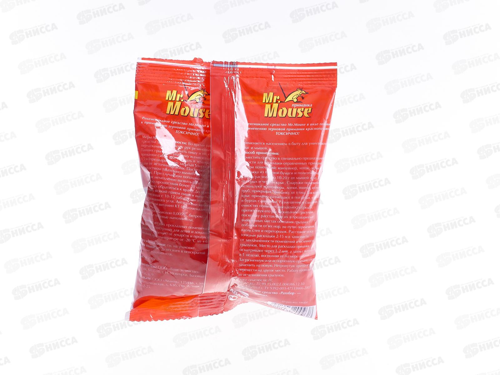 Mr. Mouse зерновая приманка 200гр пакет *30