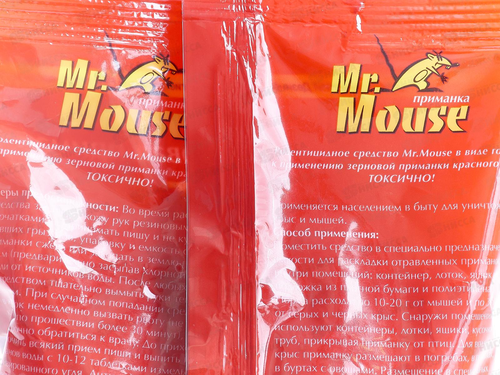 Mr. Mouse зерновая приманка 200гр пакет *30