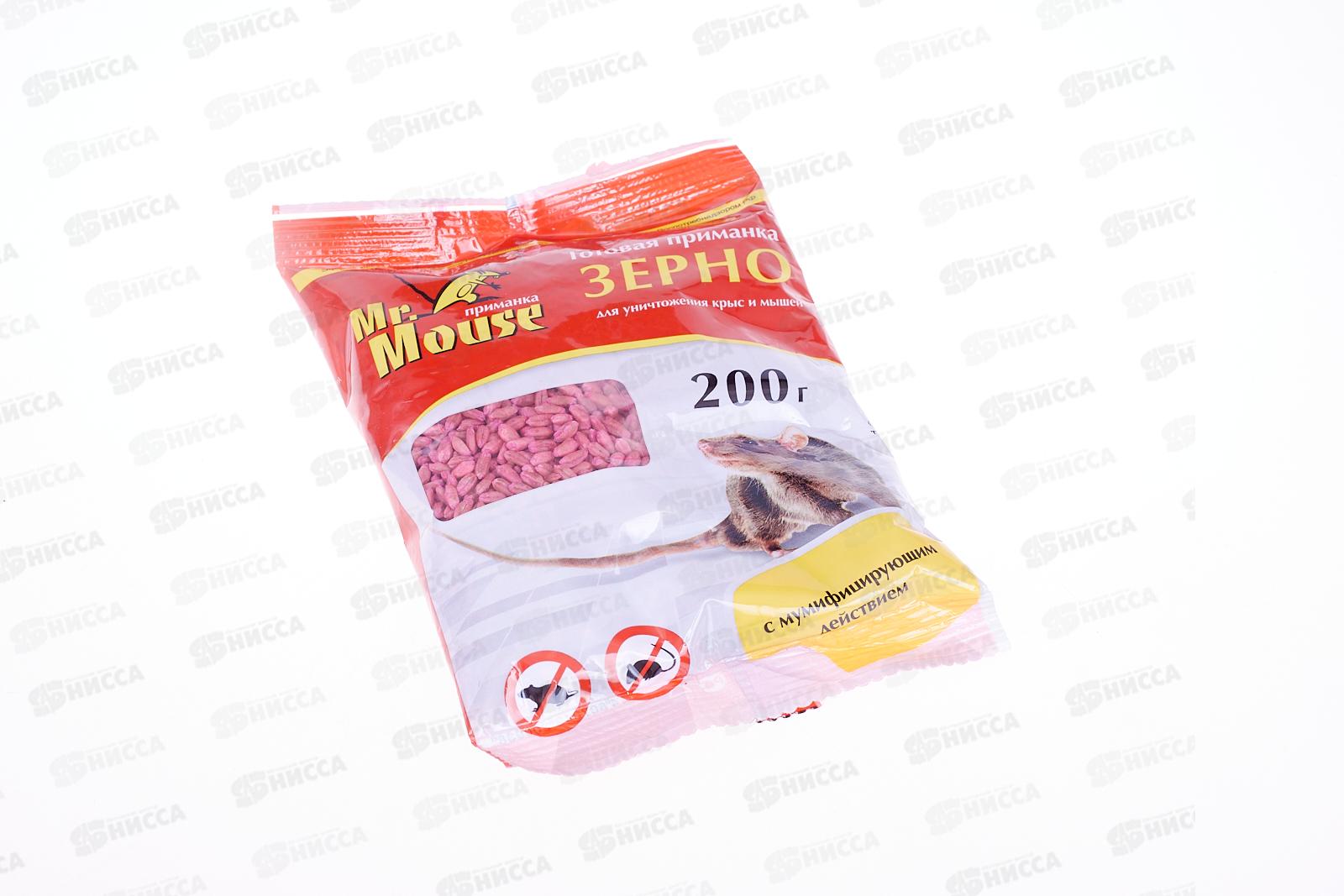 Mr. Mouse зерновая приманка 200гр пакет *30