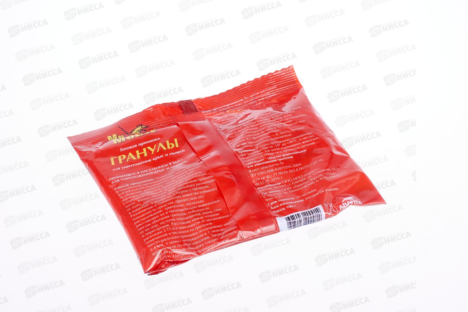 Mr. Mouse гранулы от грызунов 100гр пакет *50