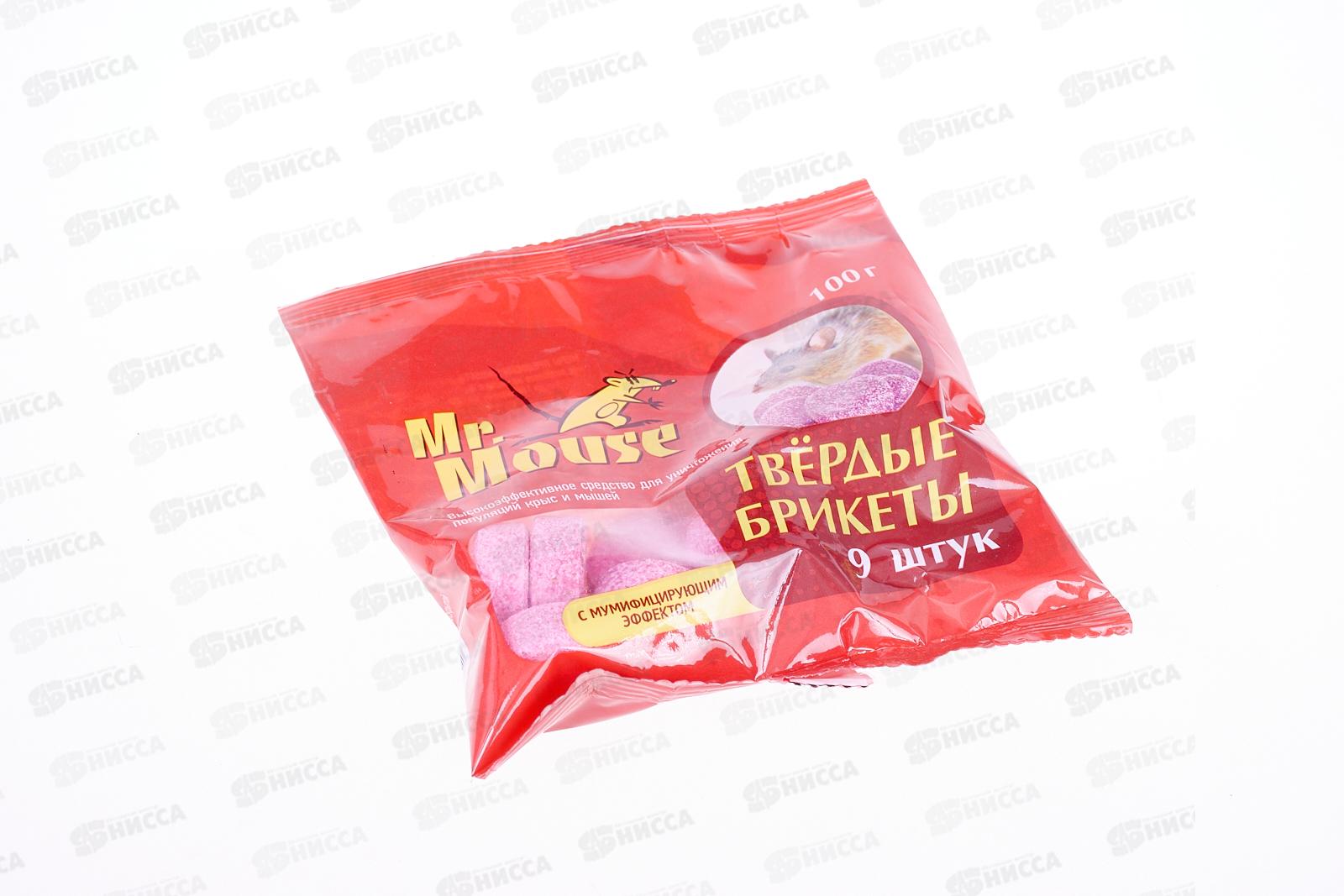 Mr. Mouse парафин твердый брикет от грызунов 100гр пакет *50
