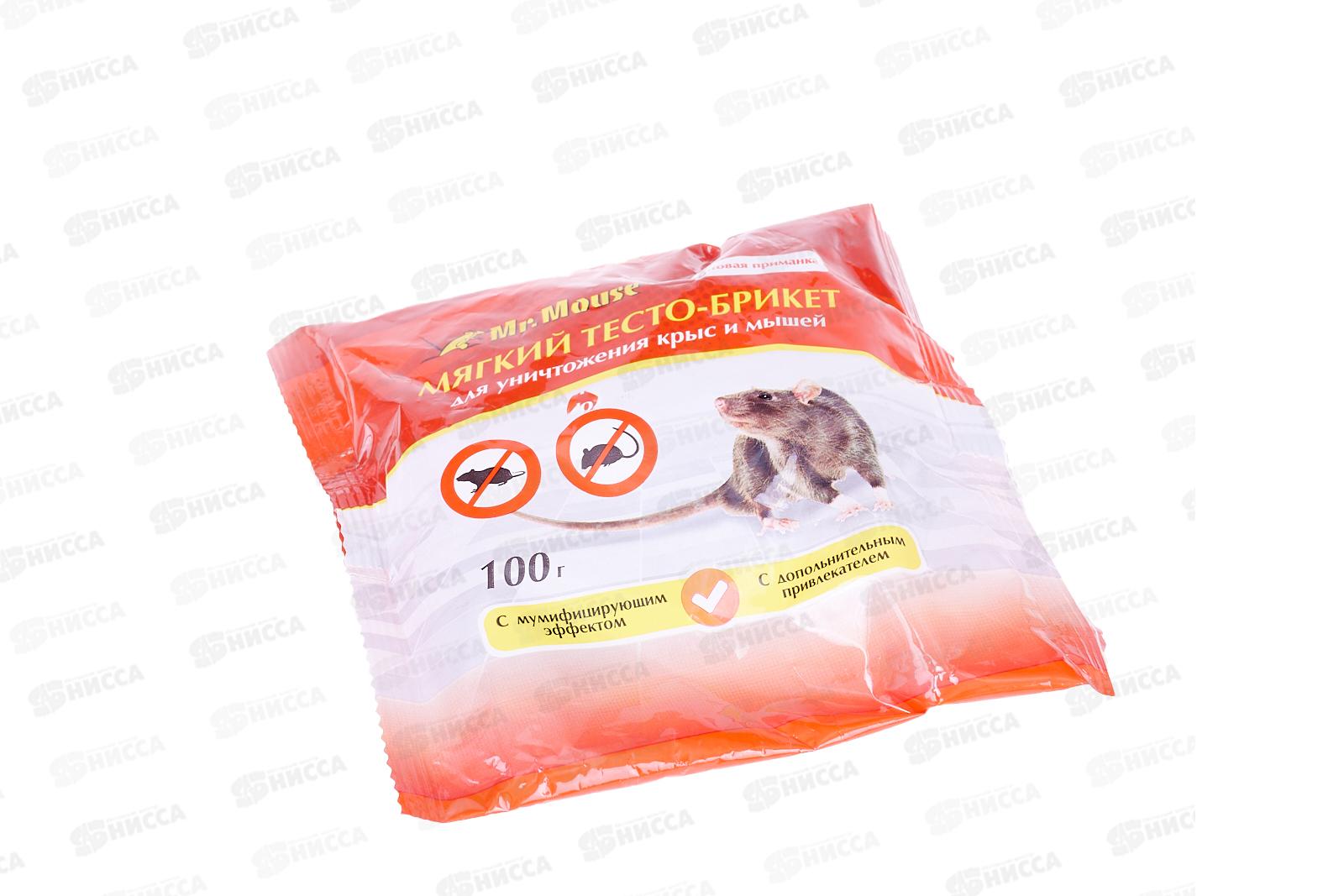 Mr. Mouse тесто-брикет от грызунов 100гр пакет  *50
